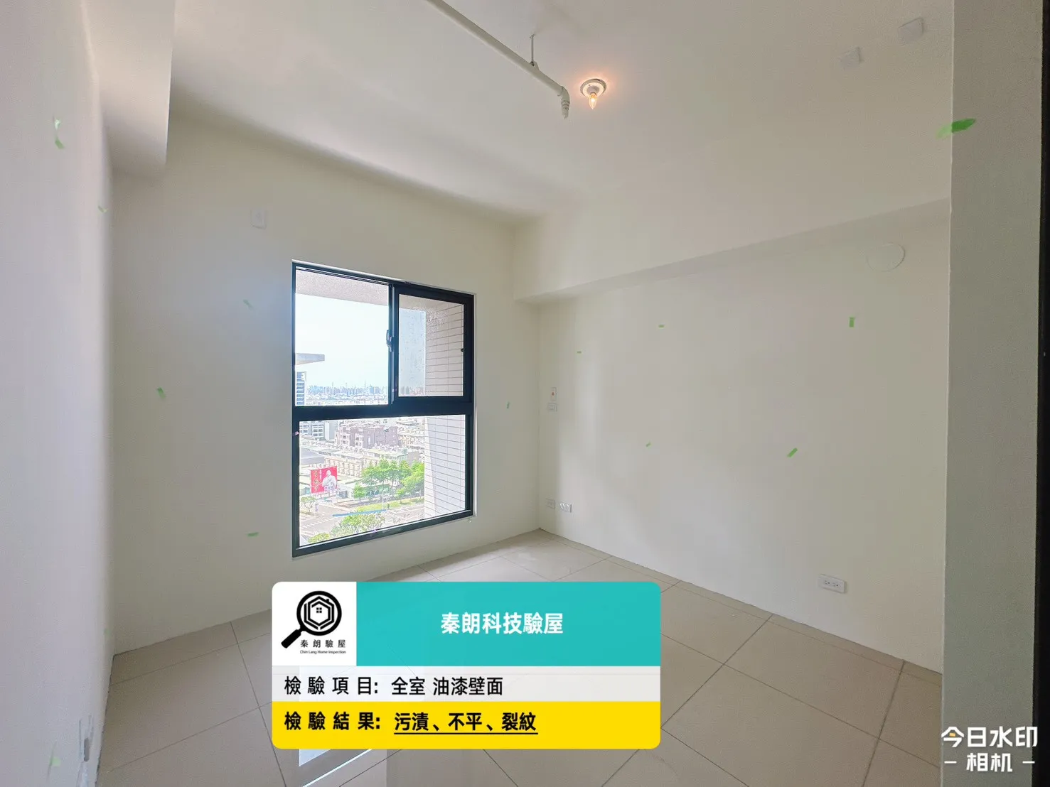 小港 首綻