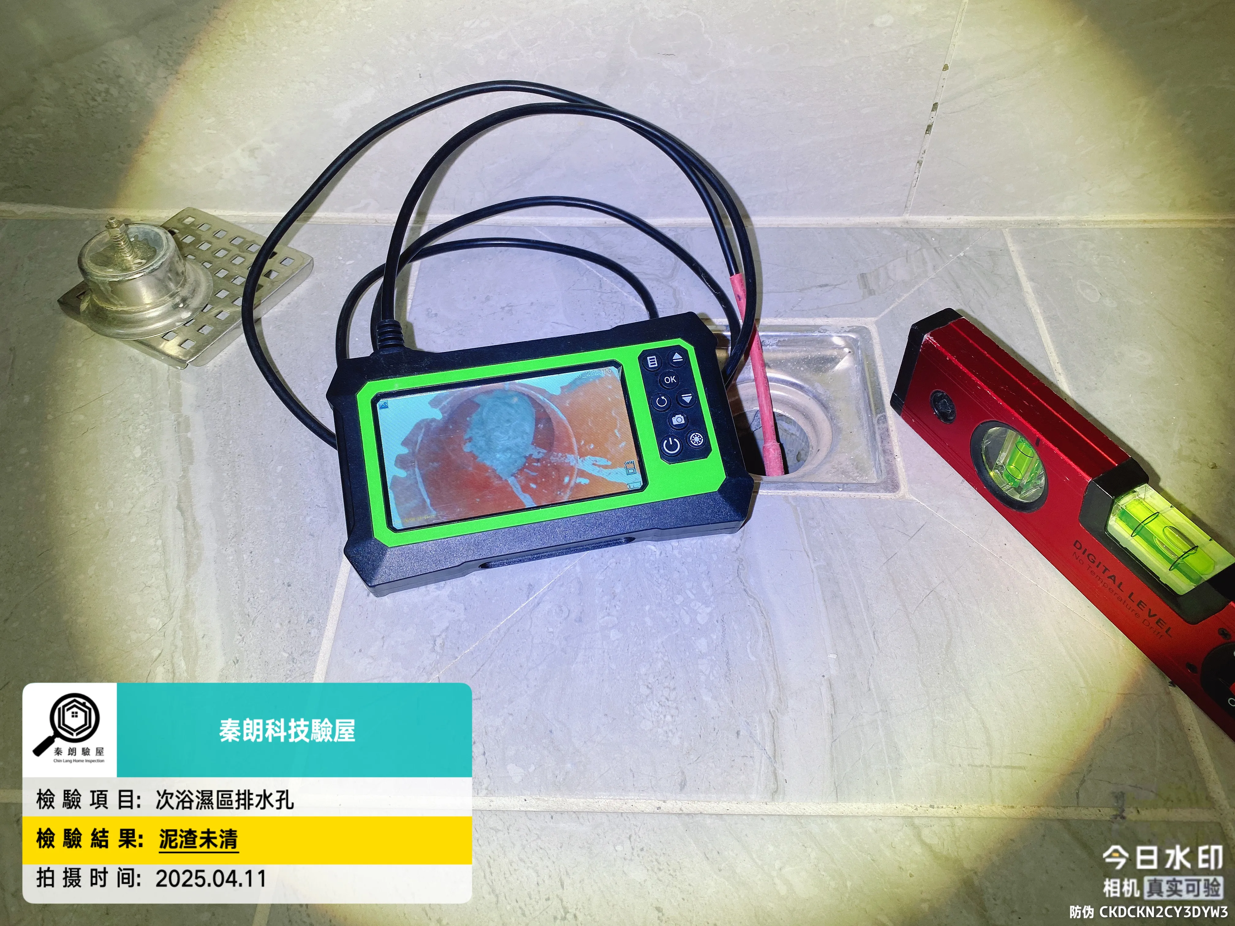 屏東 皇家大苑12期