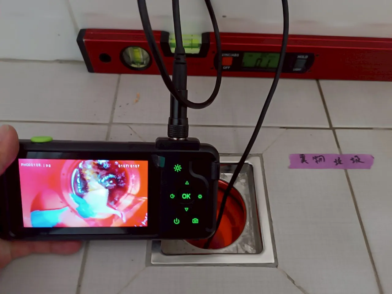 台南 高第璞璞
