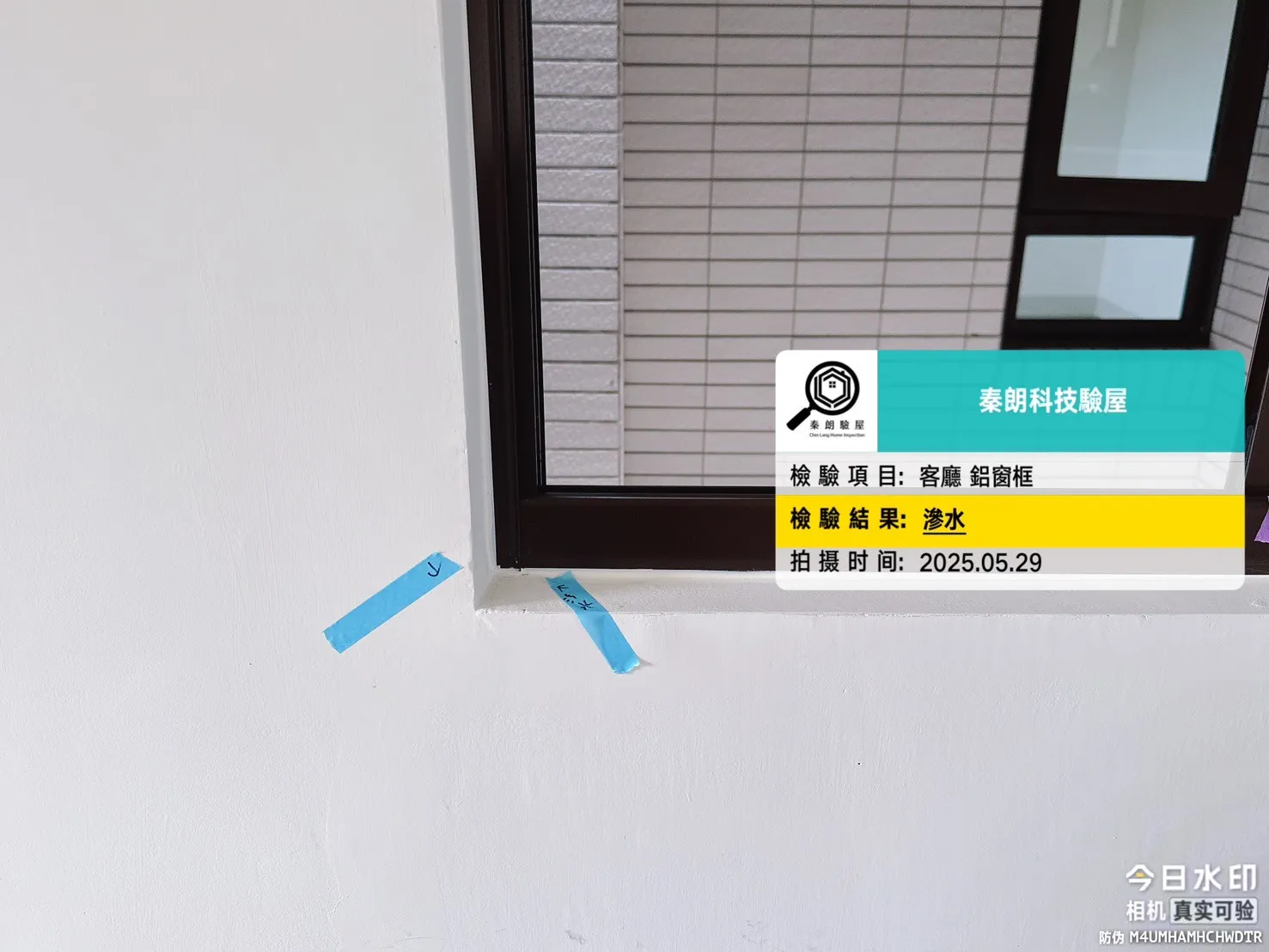 萬丹 樂苑萬丹