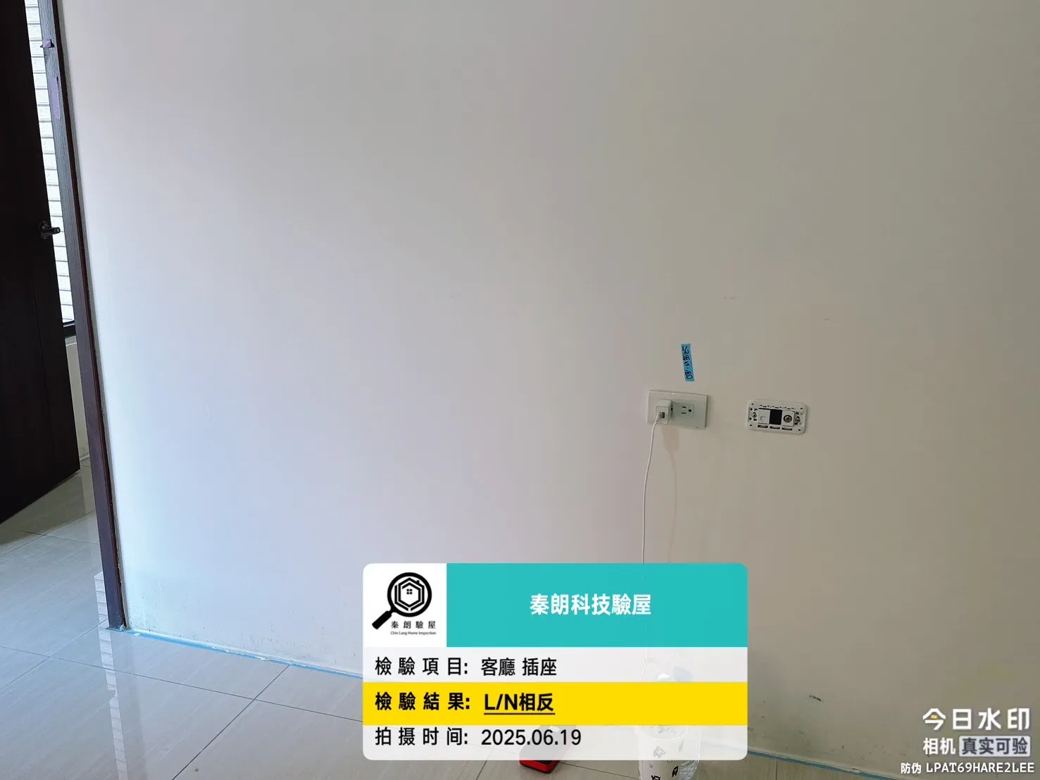 亞灣區 星玥灣