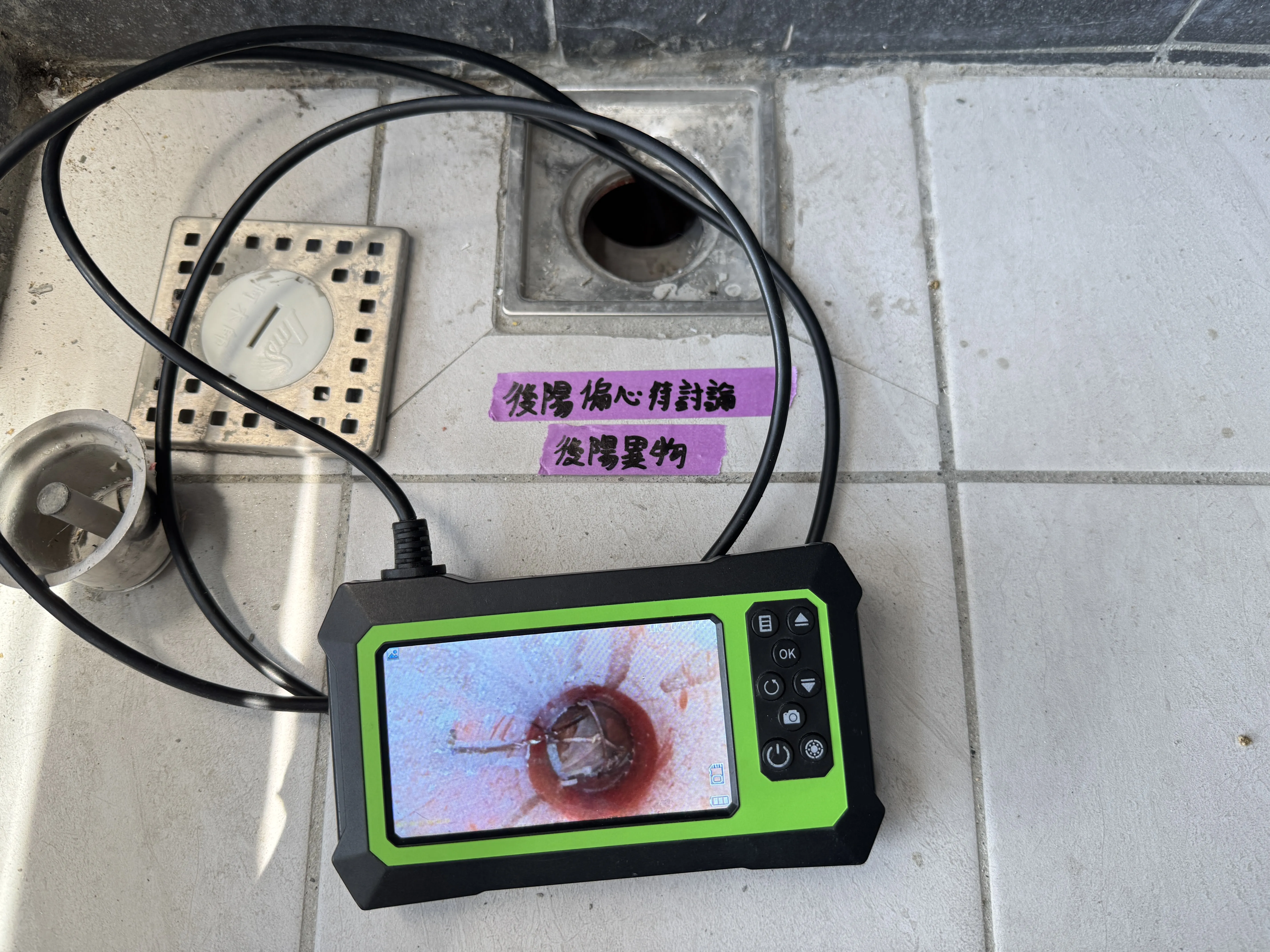 內埔 福樂家