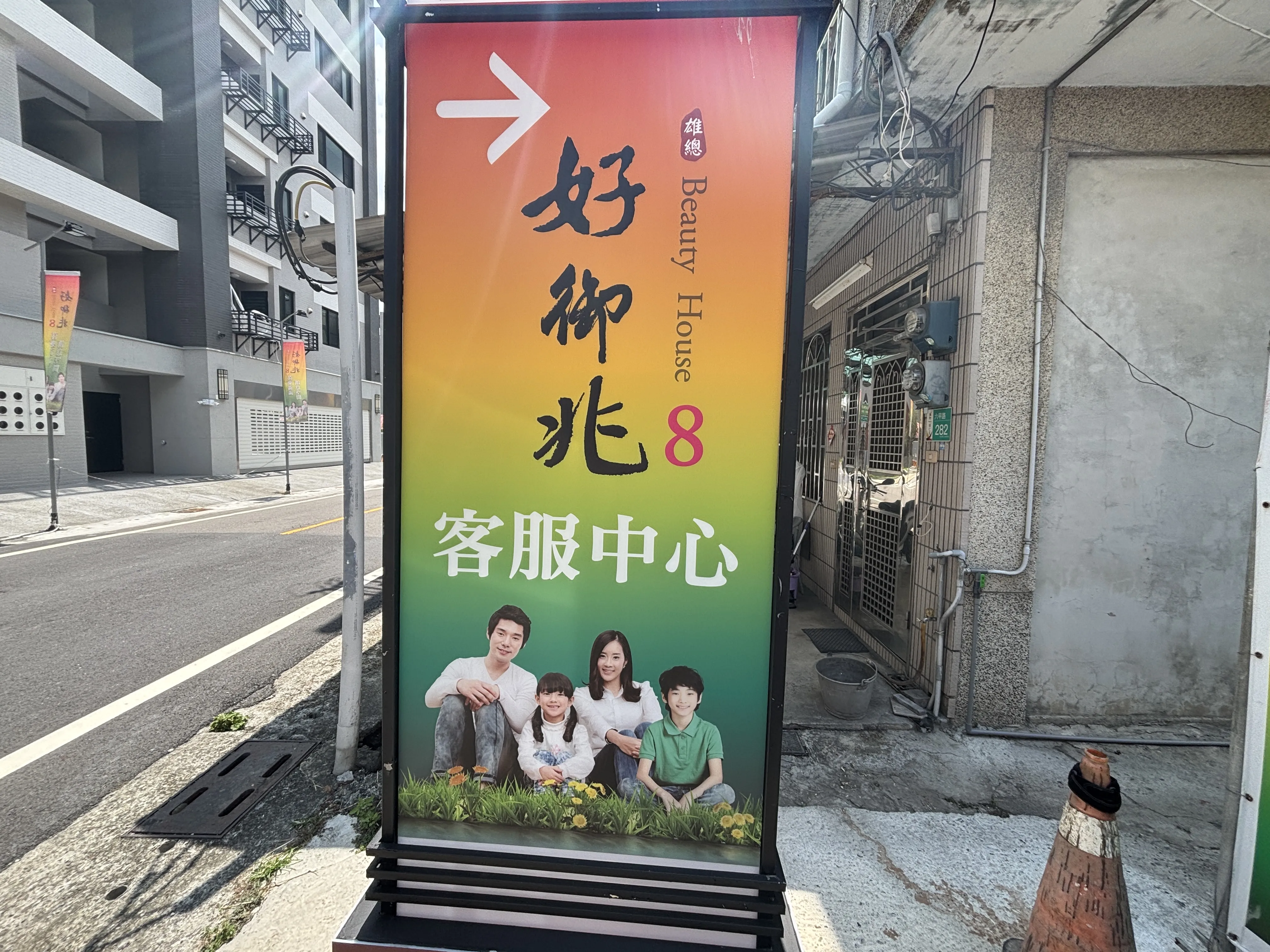 歸仁 好御兆