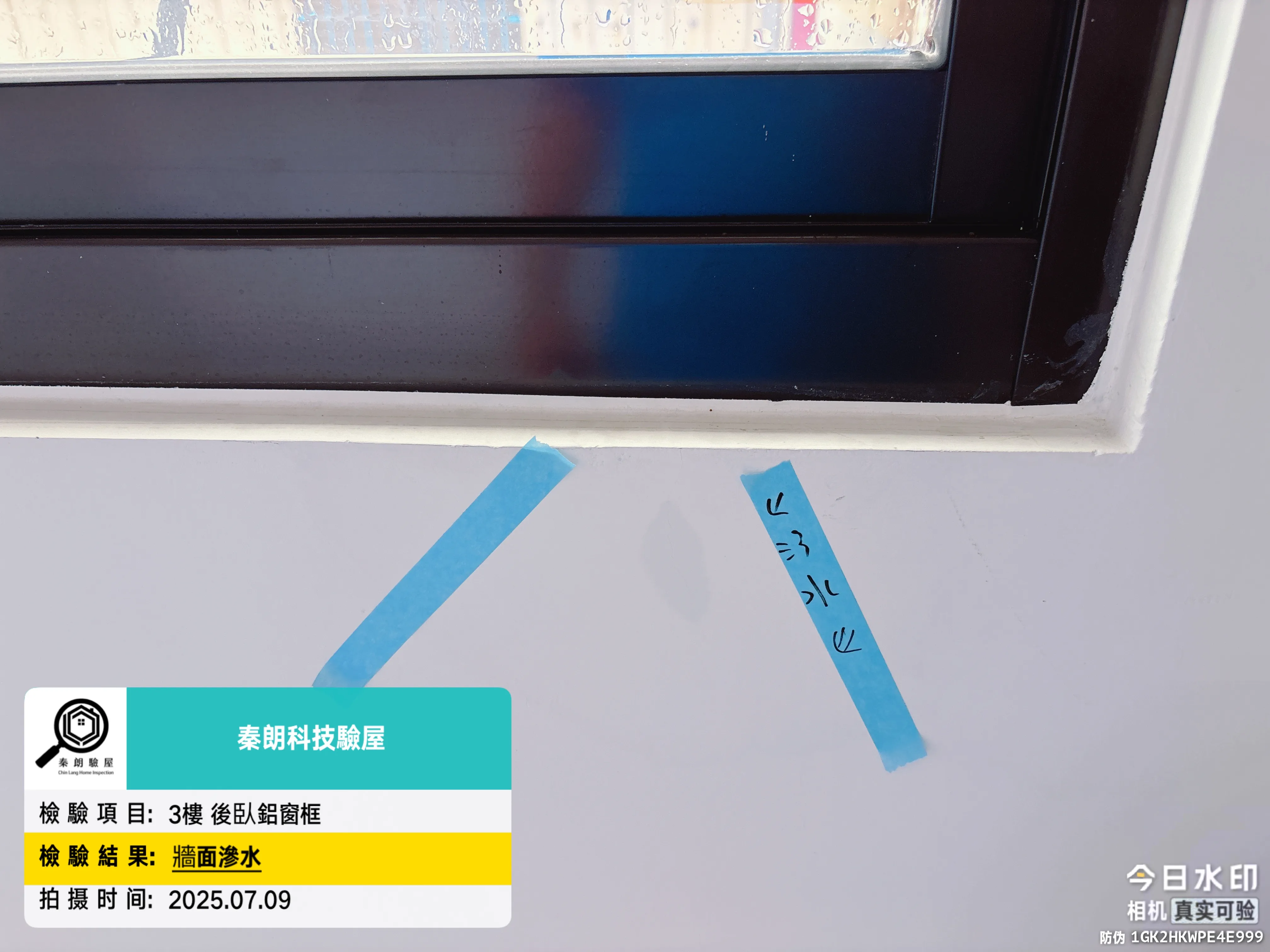 阿蓮 舜發富貴6