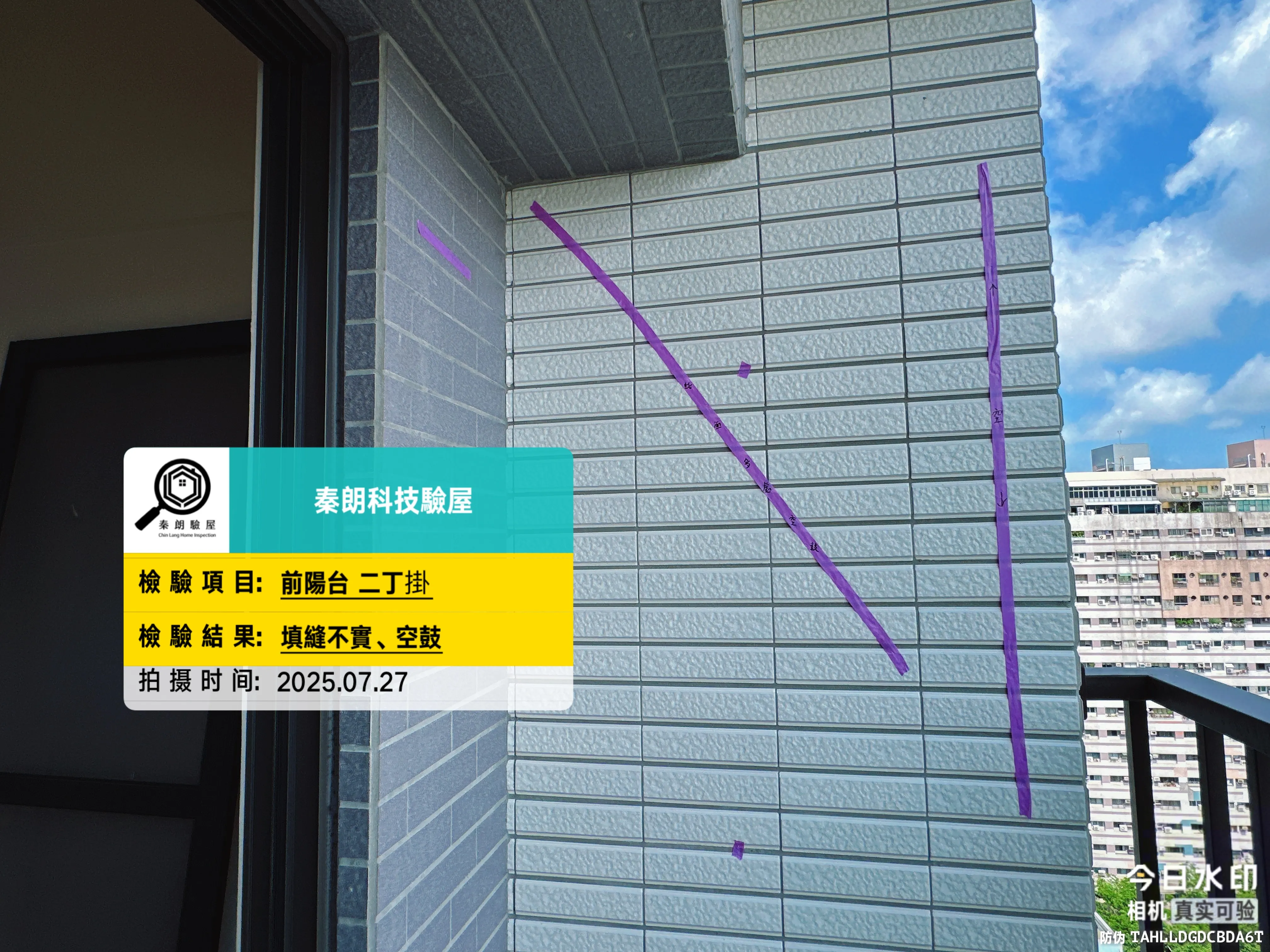 三民 和築豐光