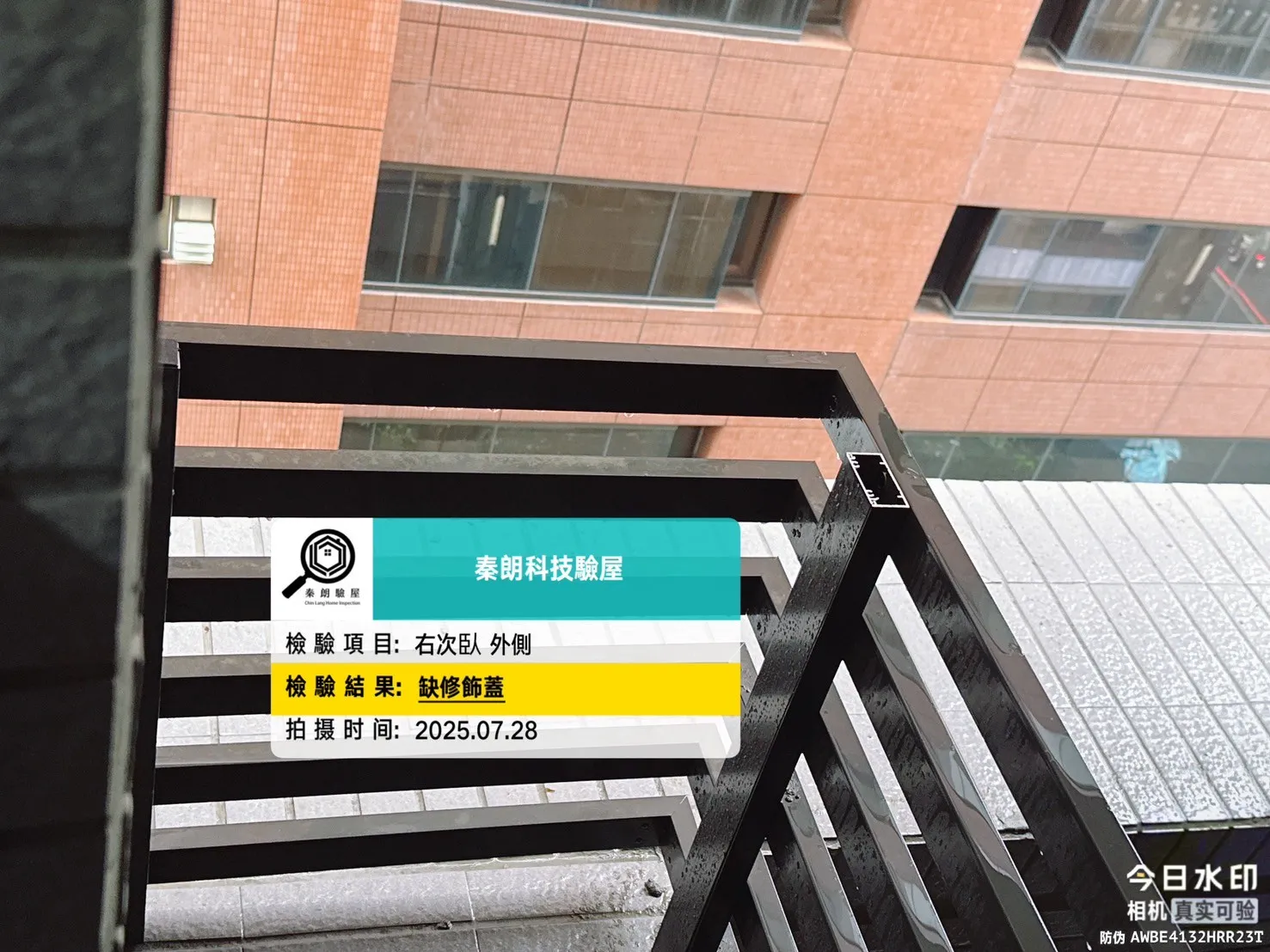 亞灣區 星玥灣
