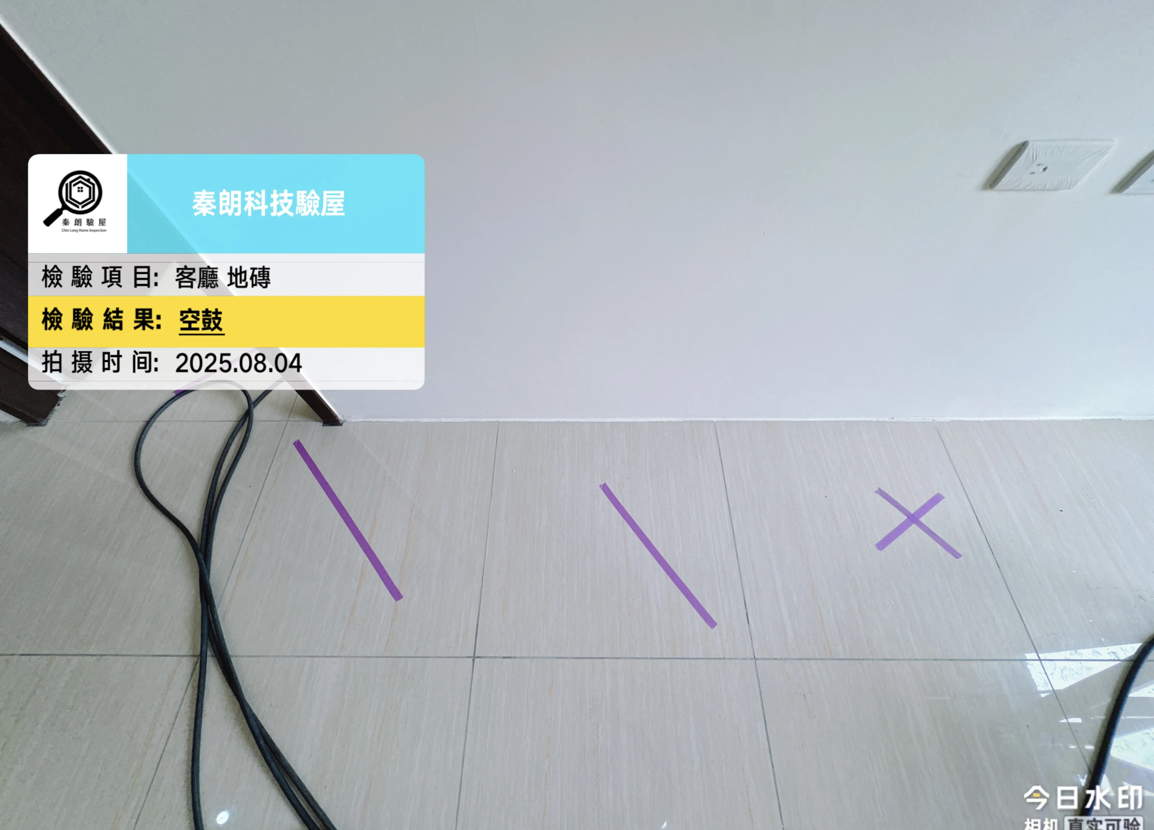 亞灣區 星玥灣
