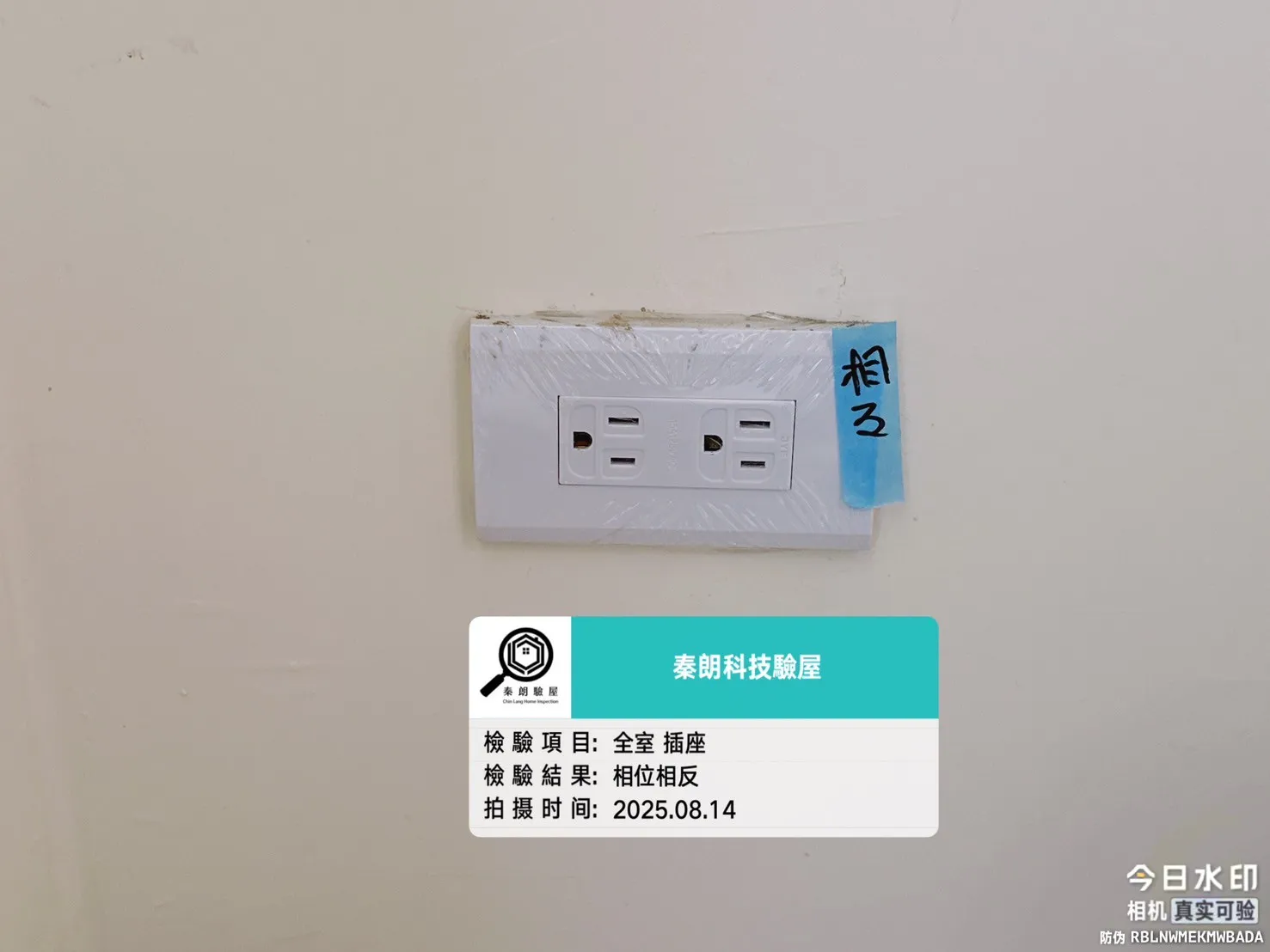 中西區 佳鋐郡