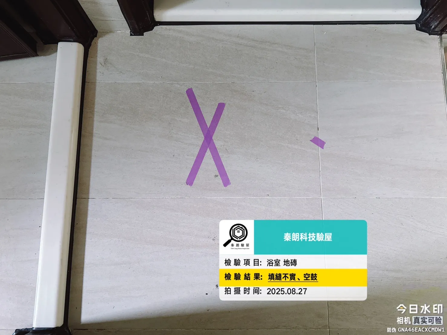 鳳甲 聯上ME