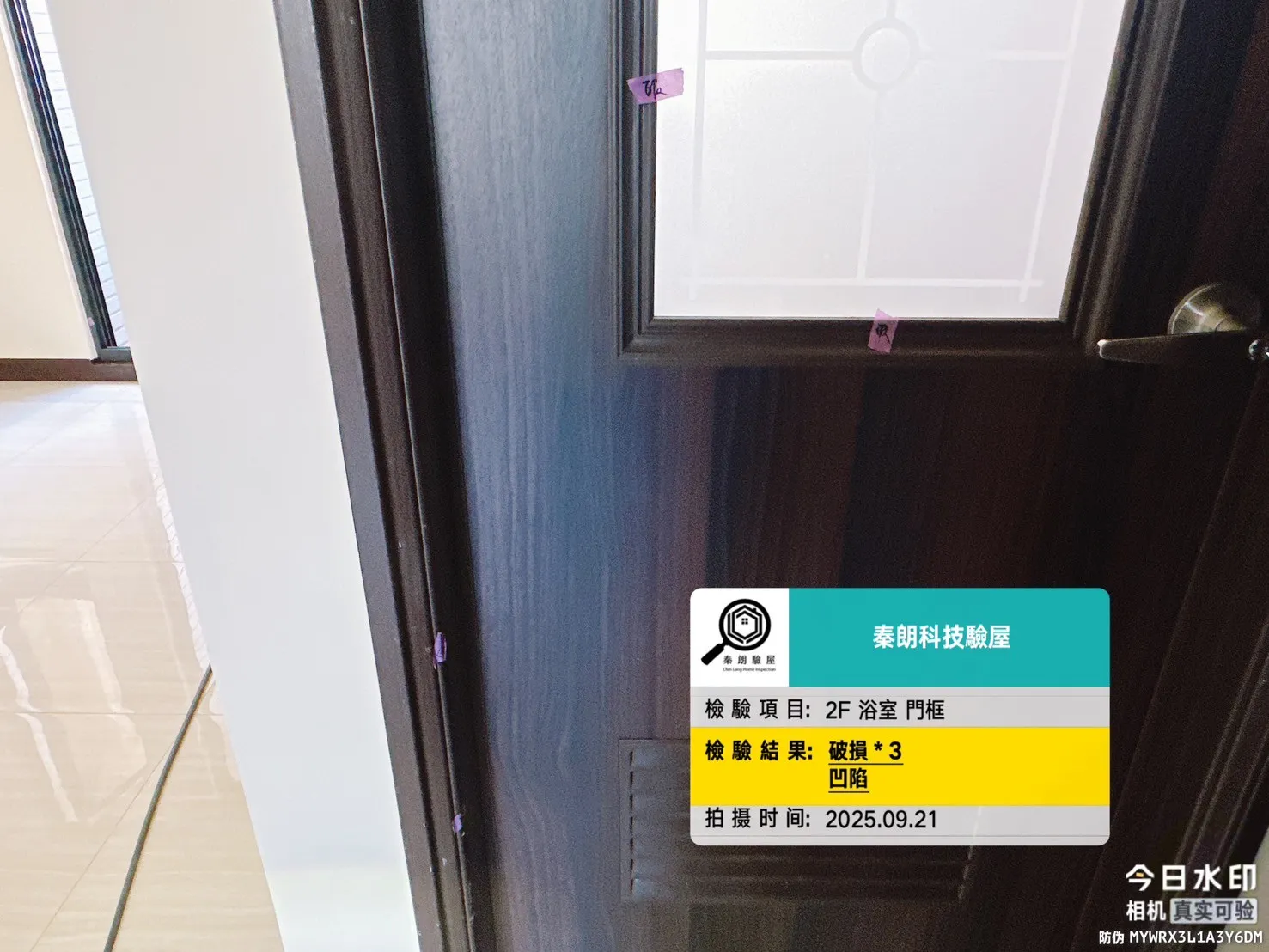 內埔 皇家欣天地 森鄰