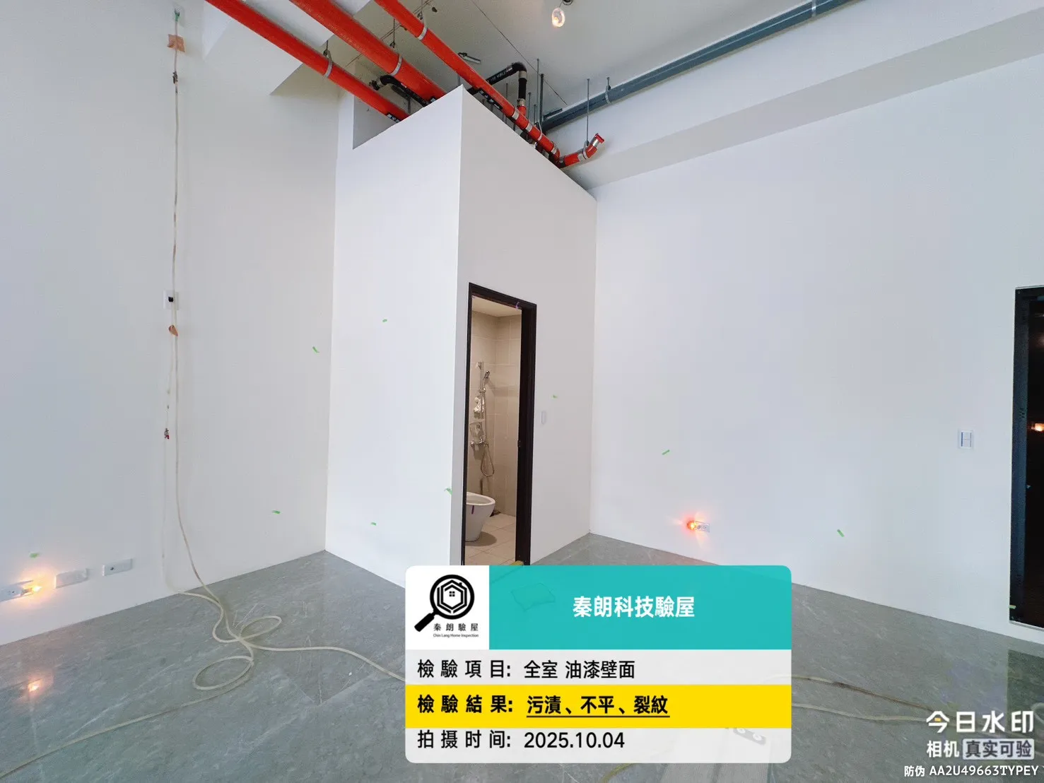 小港 清景麟國家公園