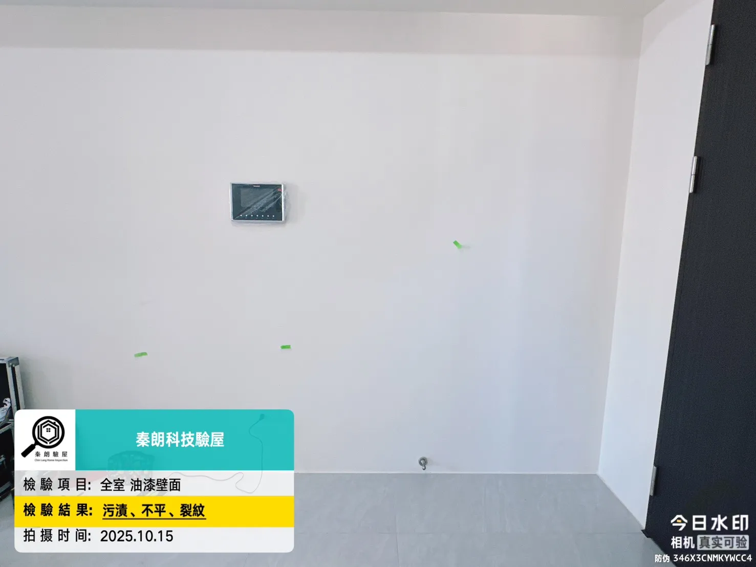 楠梓 翊城晶綻