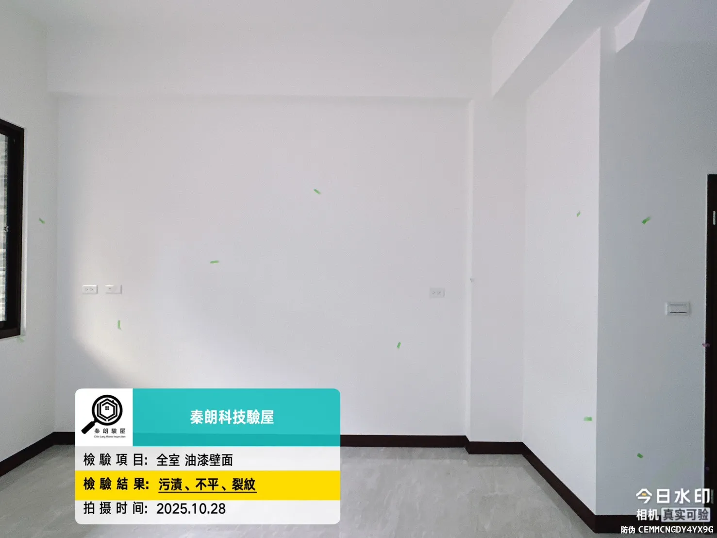 阿蓮 舜發富貴6