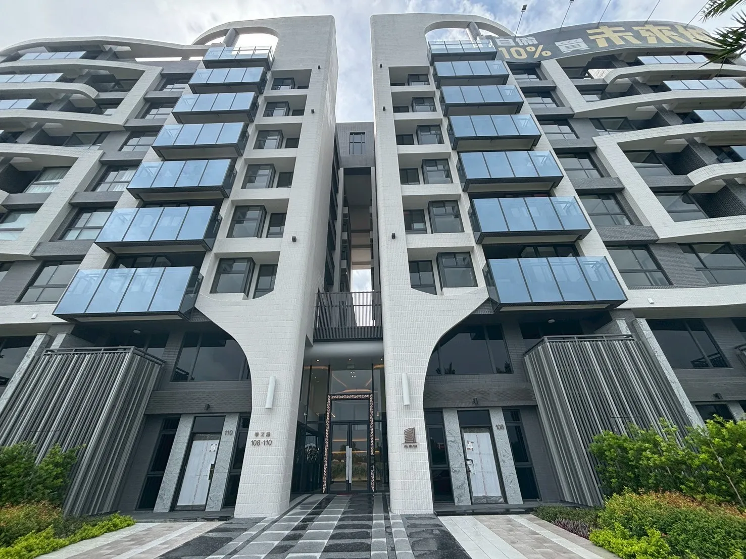 內埔 恆聚未來城