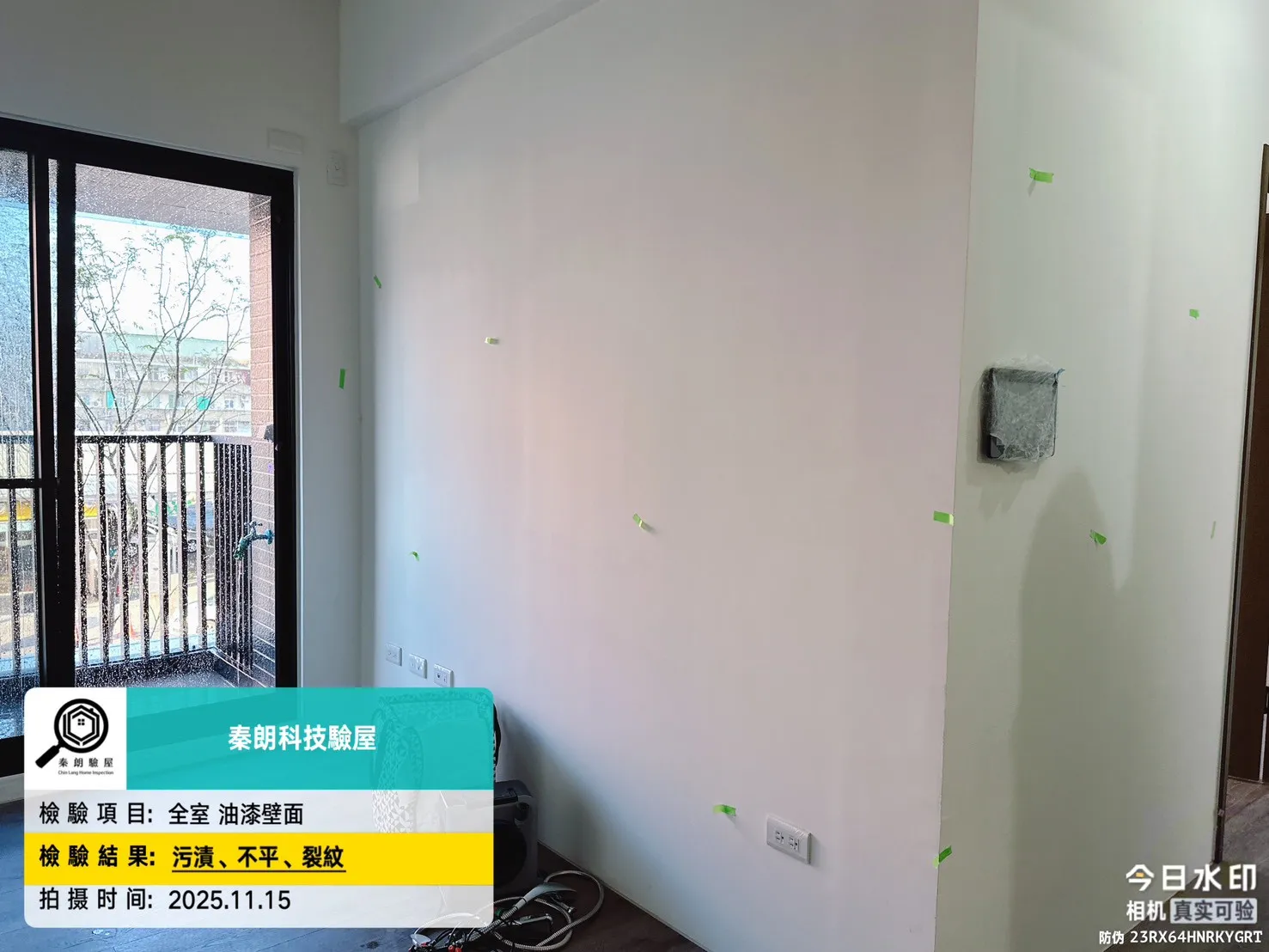 新營 清景麟長勝