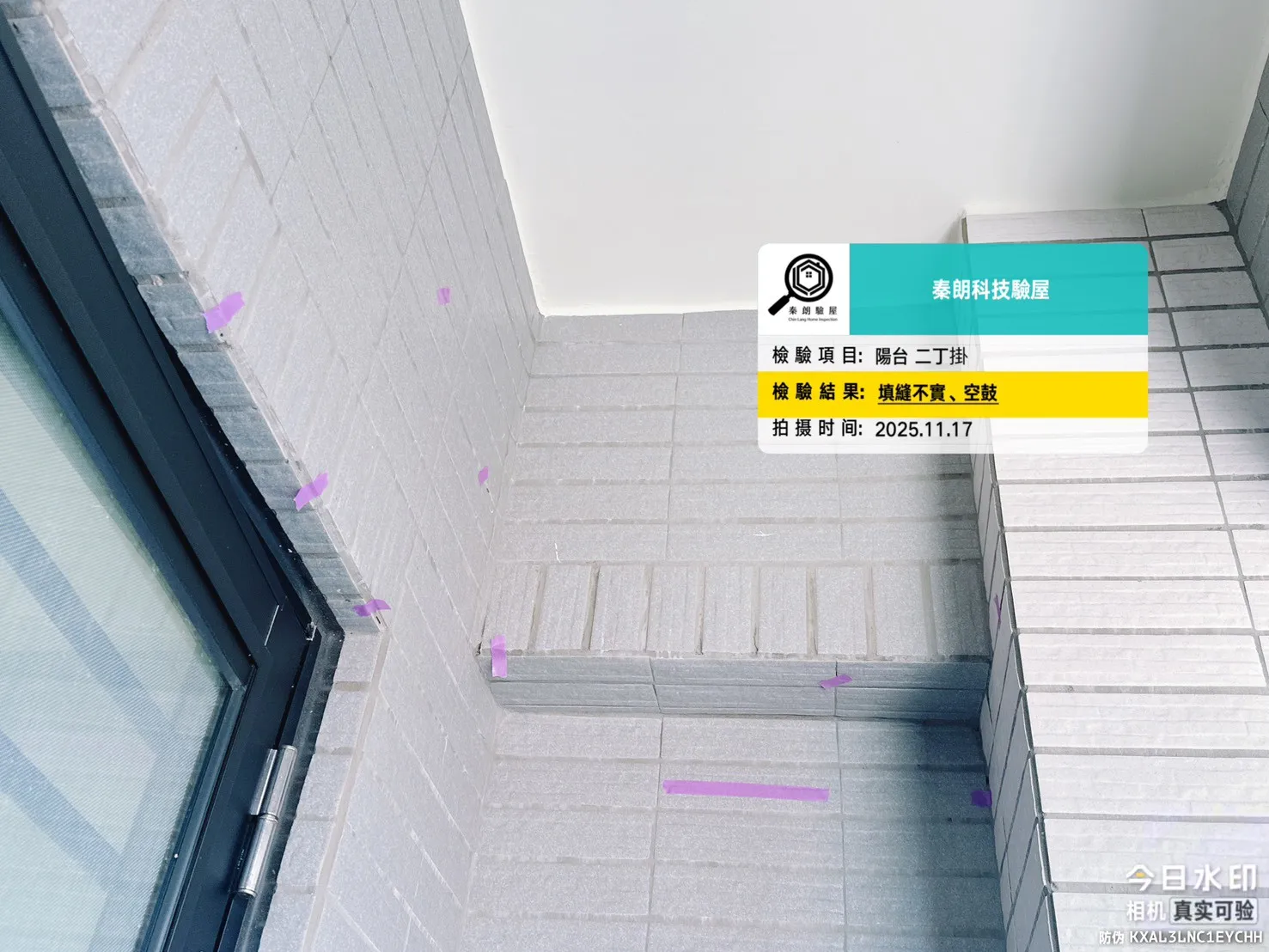 新園 怡華文學院