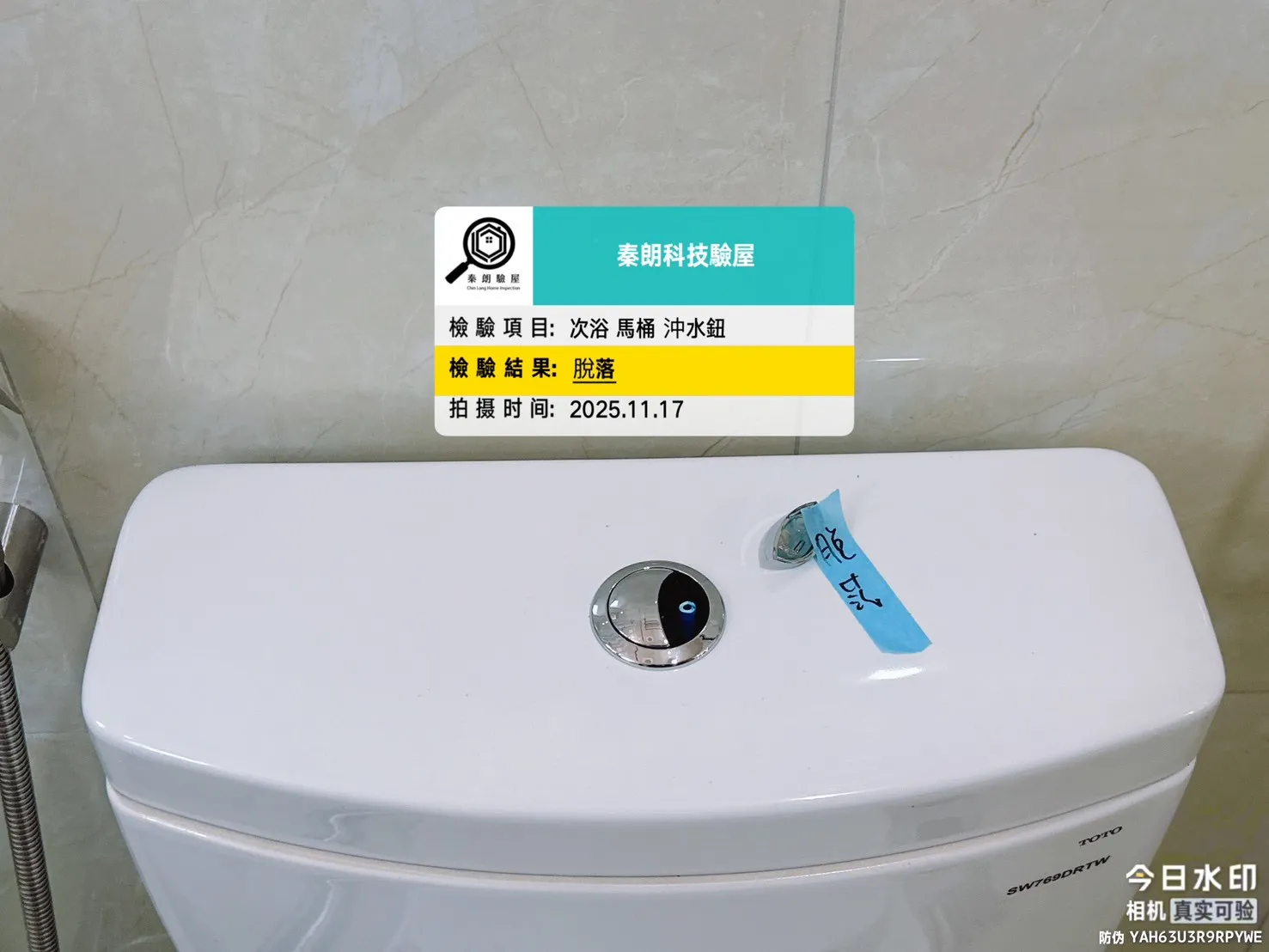 新園 怡華文學院