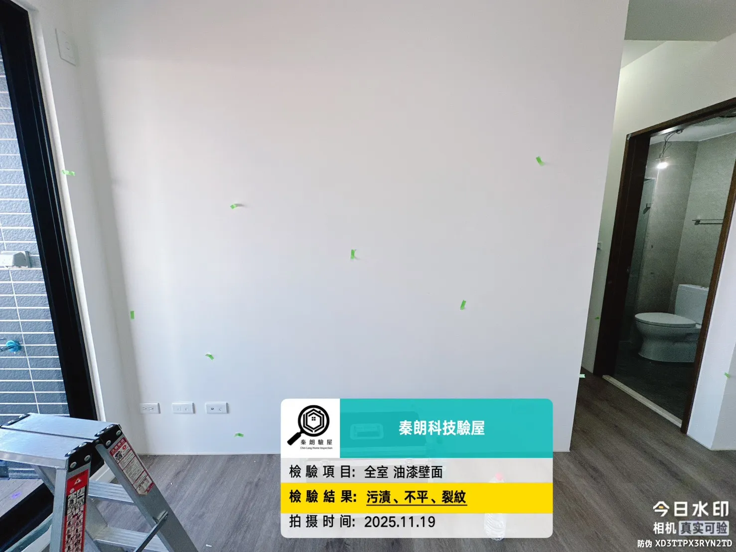 新營 清景麟長勝