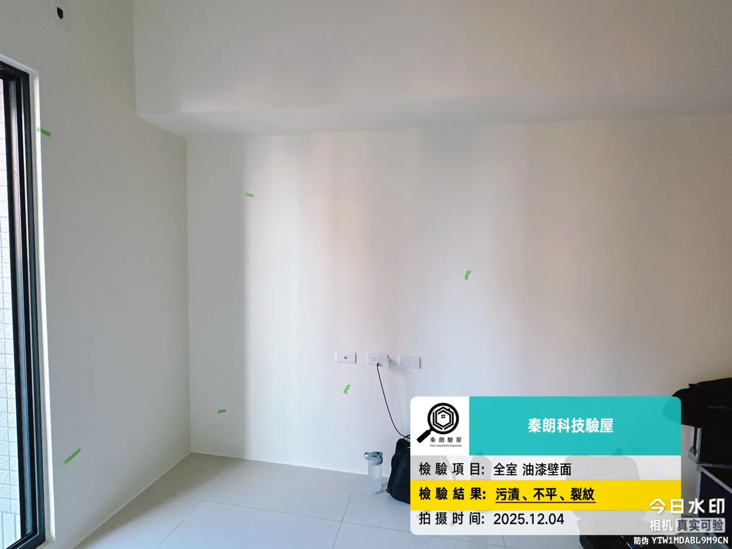 新興區 崑庭敦品