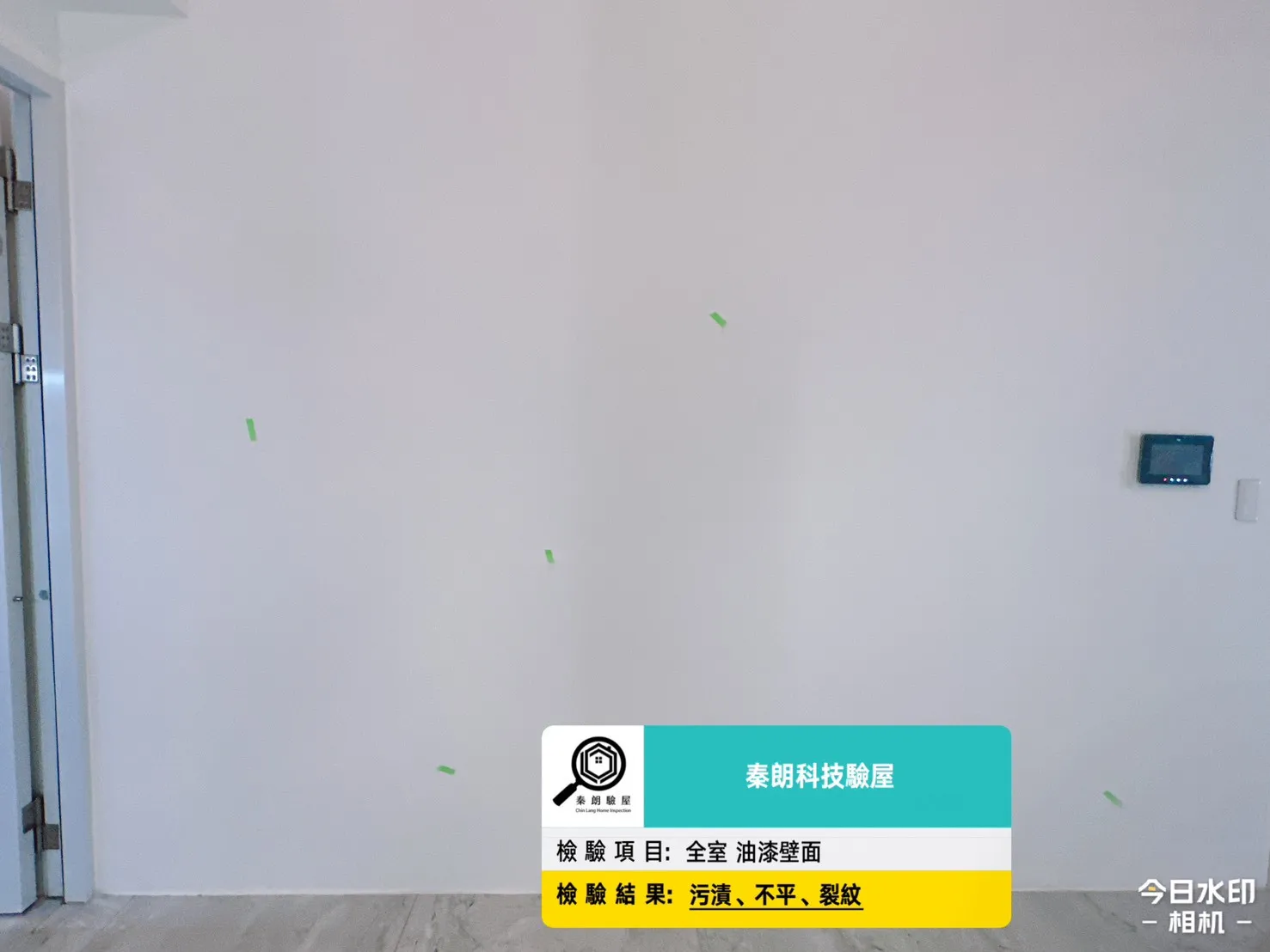 三民區 遠見云峰