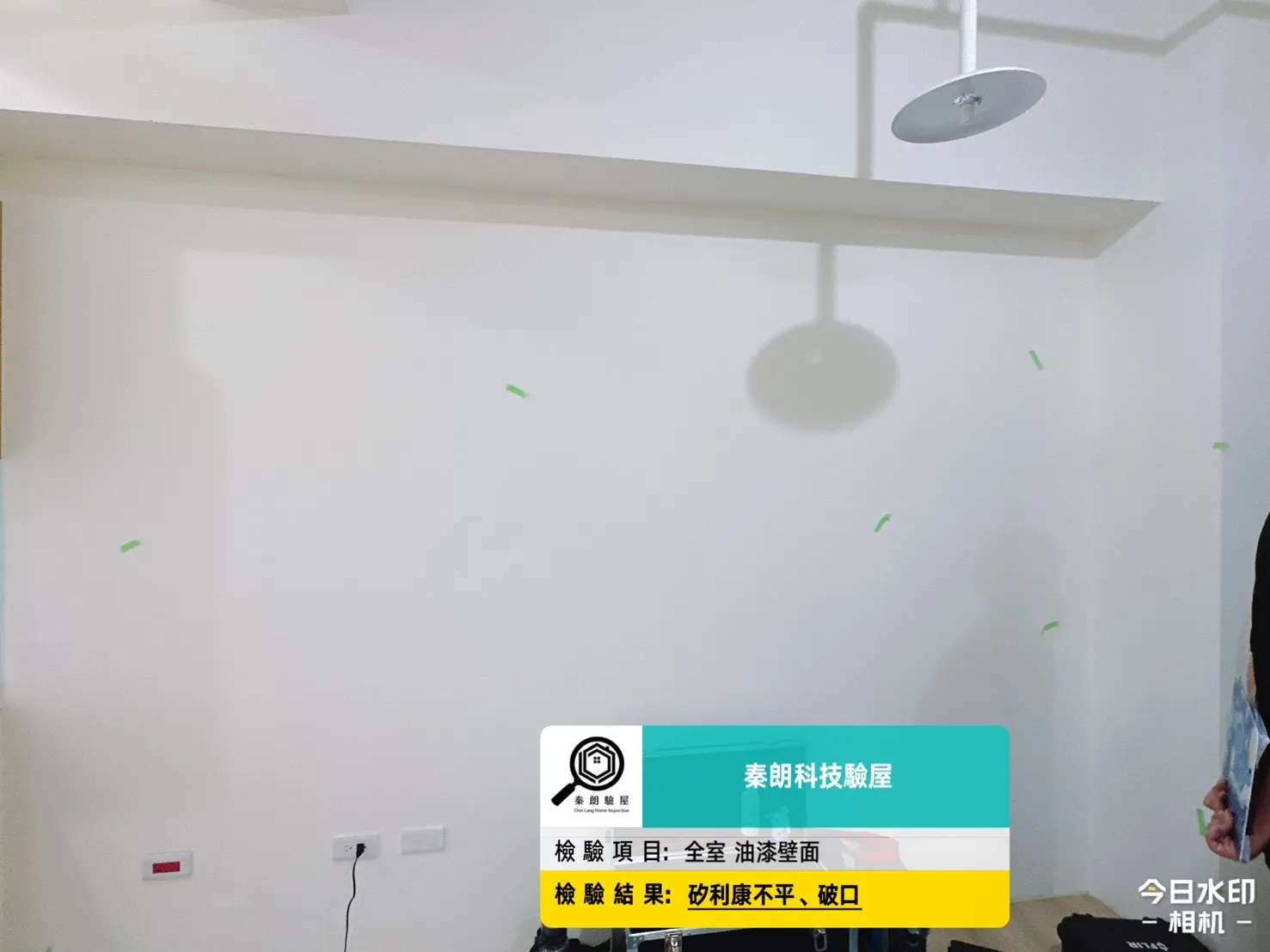 歸仁 達麗世界仁