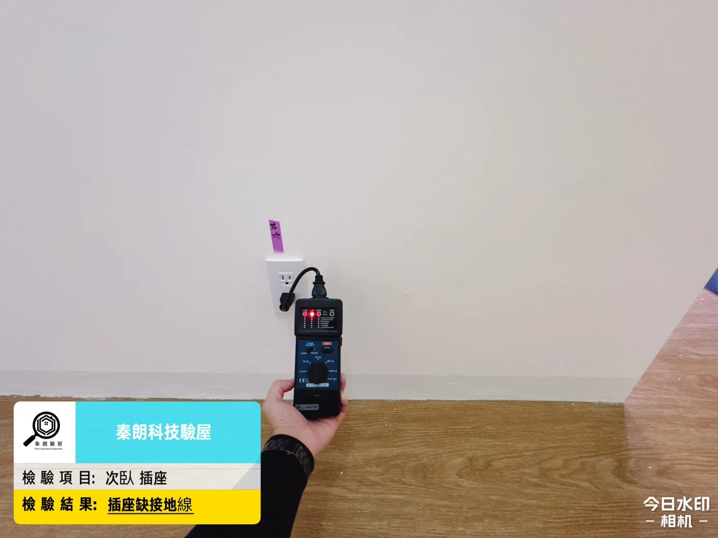 前鎮區 瑞隆松下