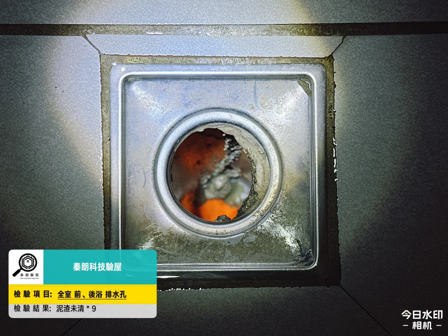 湖內 六顆星第15期