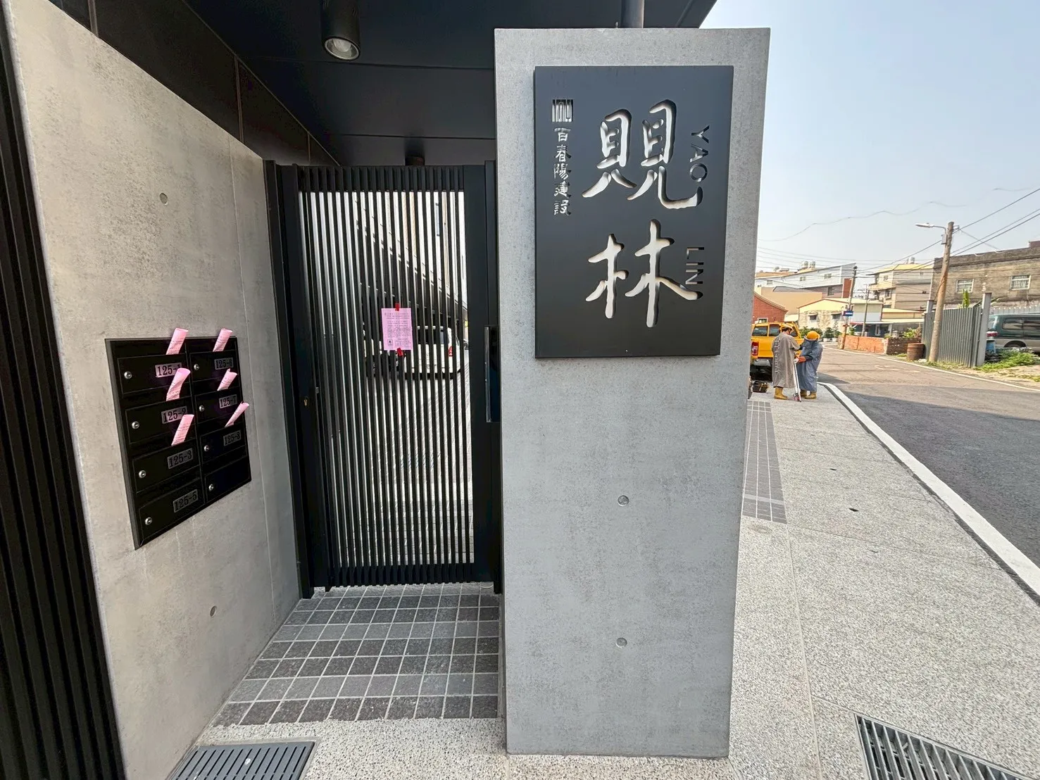 仁武 覞林