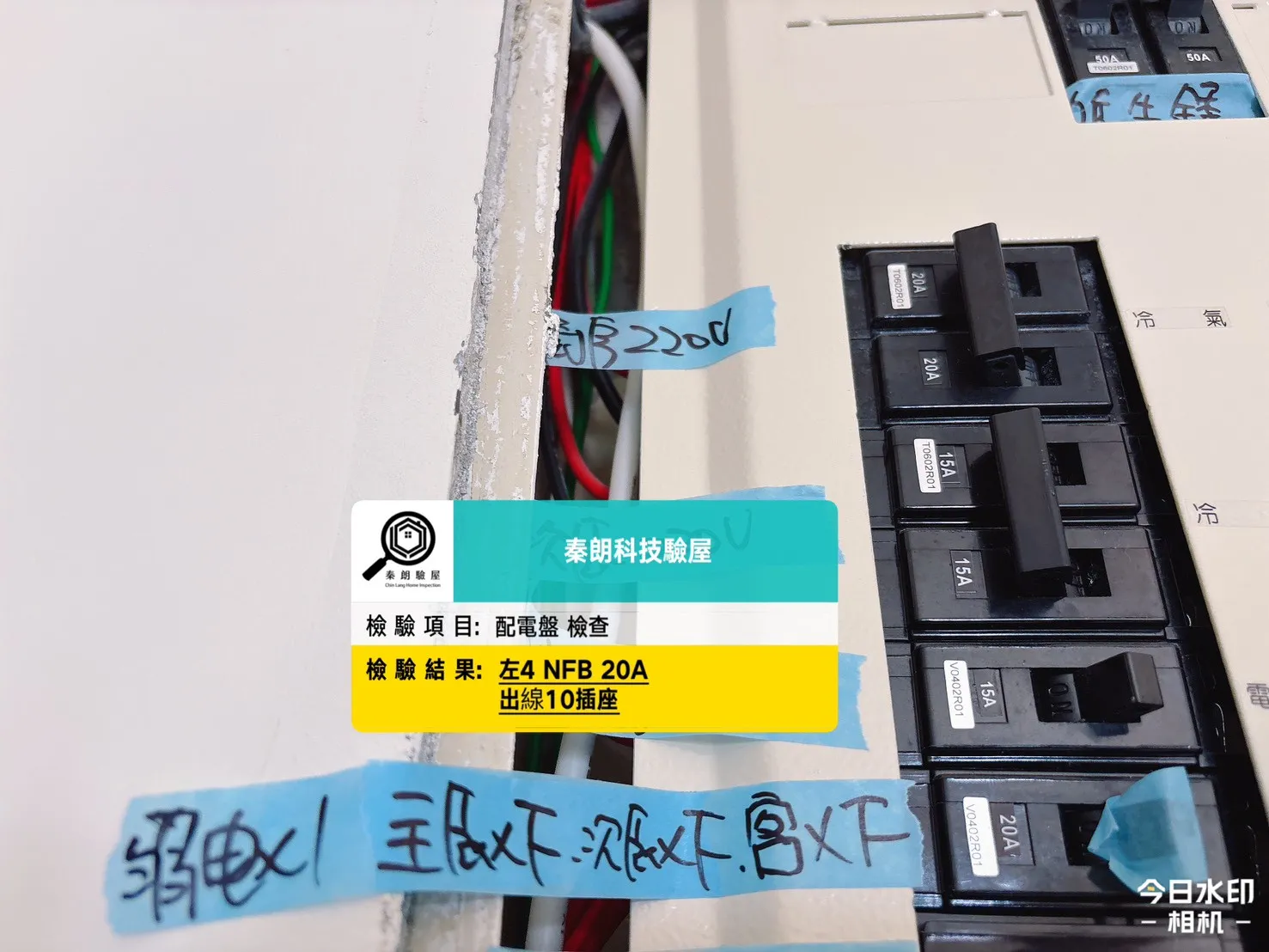 潮州新鎮2