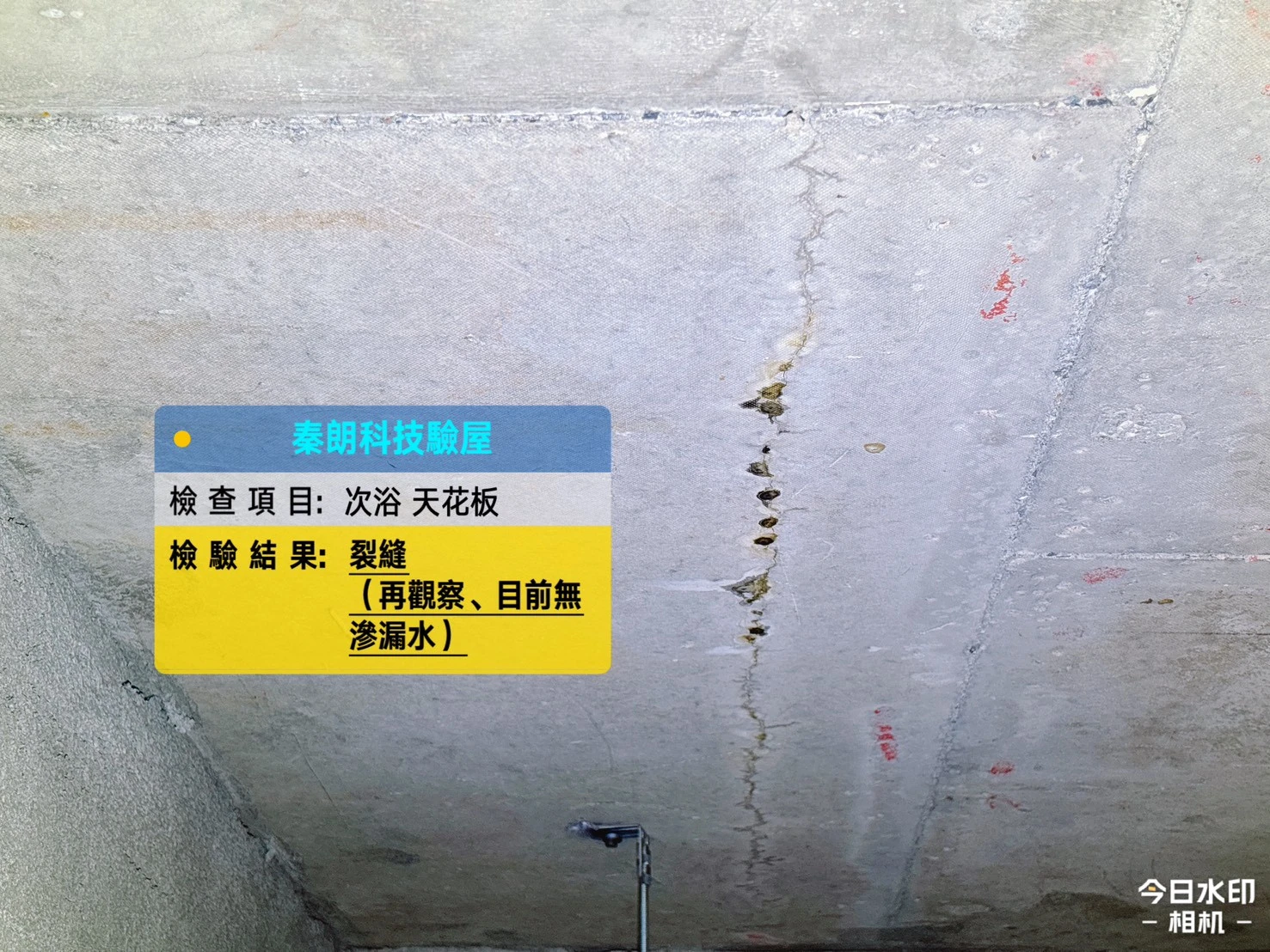 安南區 心苑景8