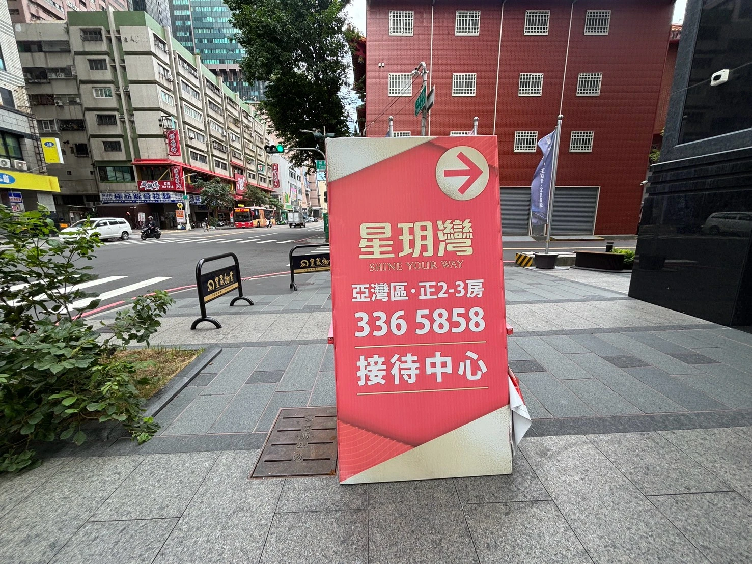 苓雅區 星悅灣