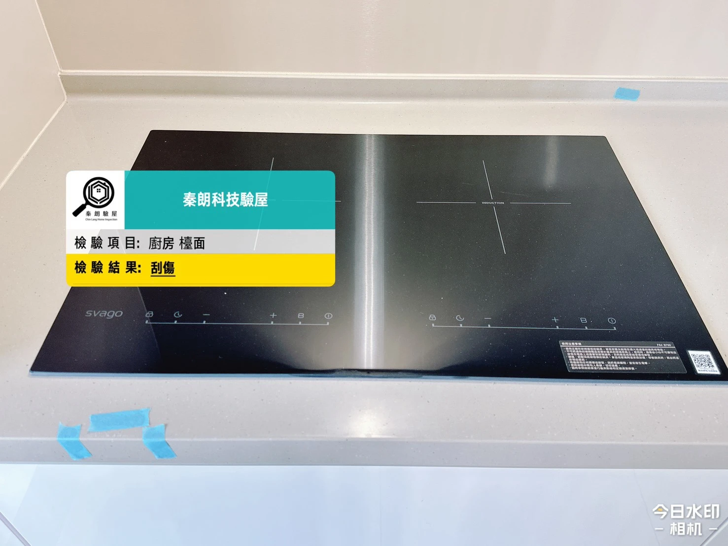 橋頭 清璞