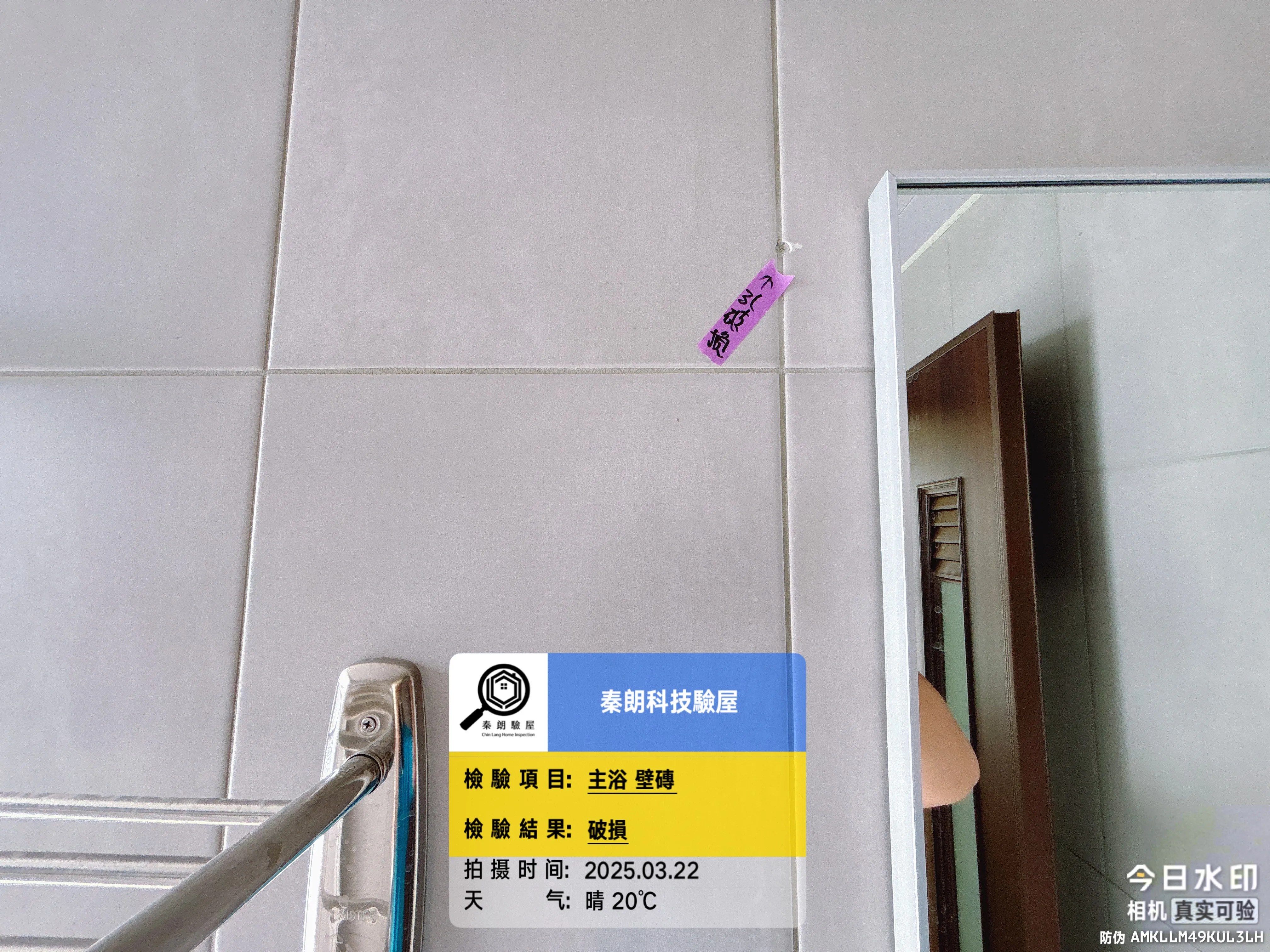 台南 方澄市7