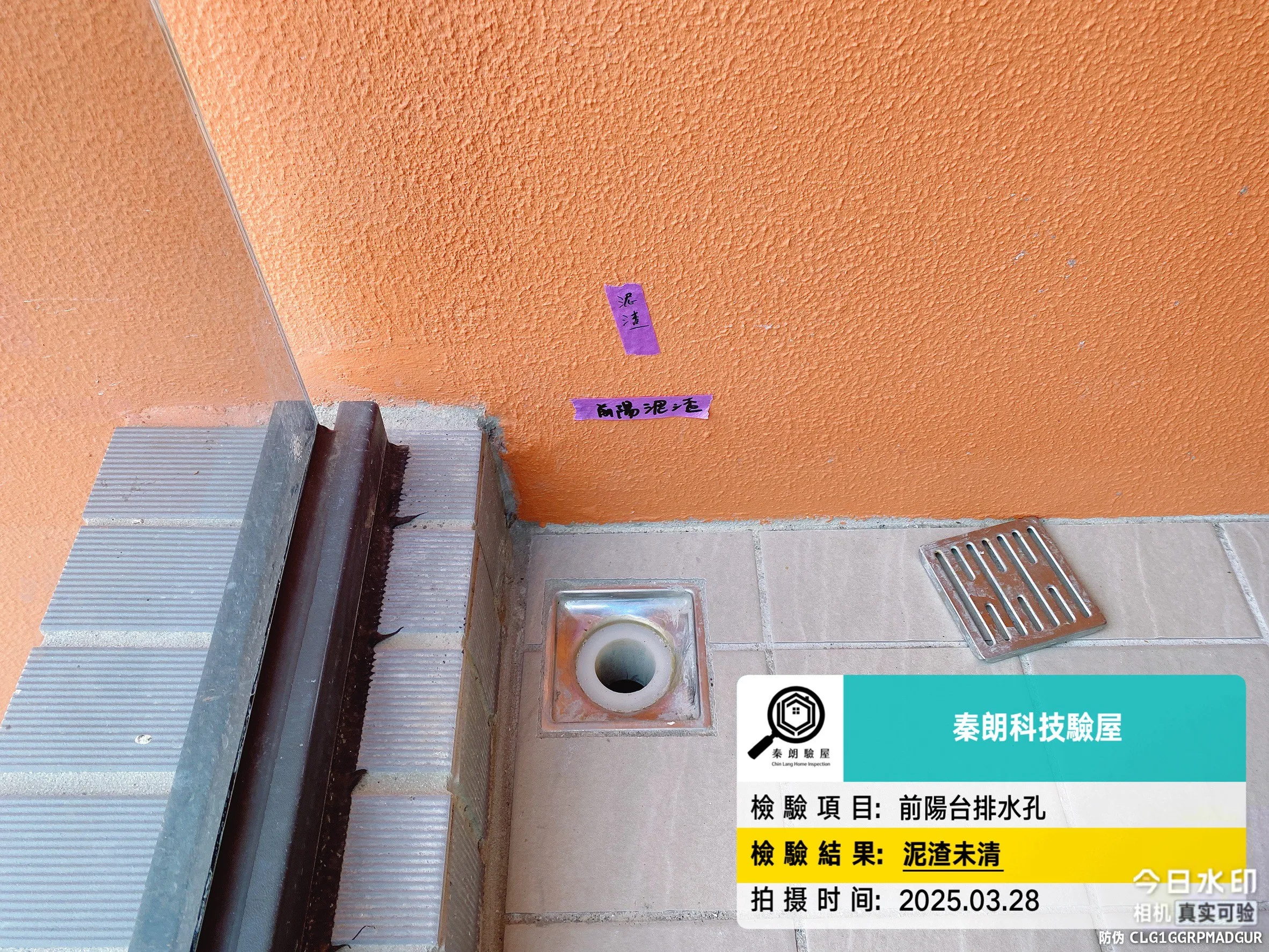 台南 晶悅合一