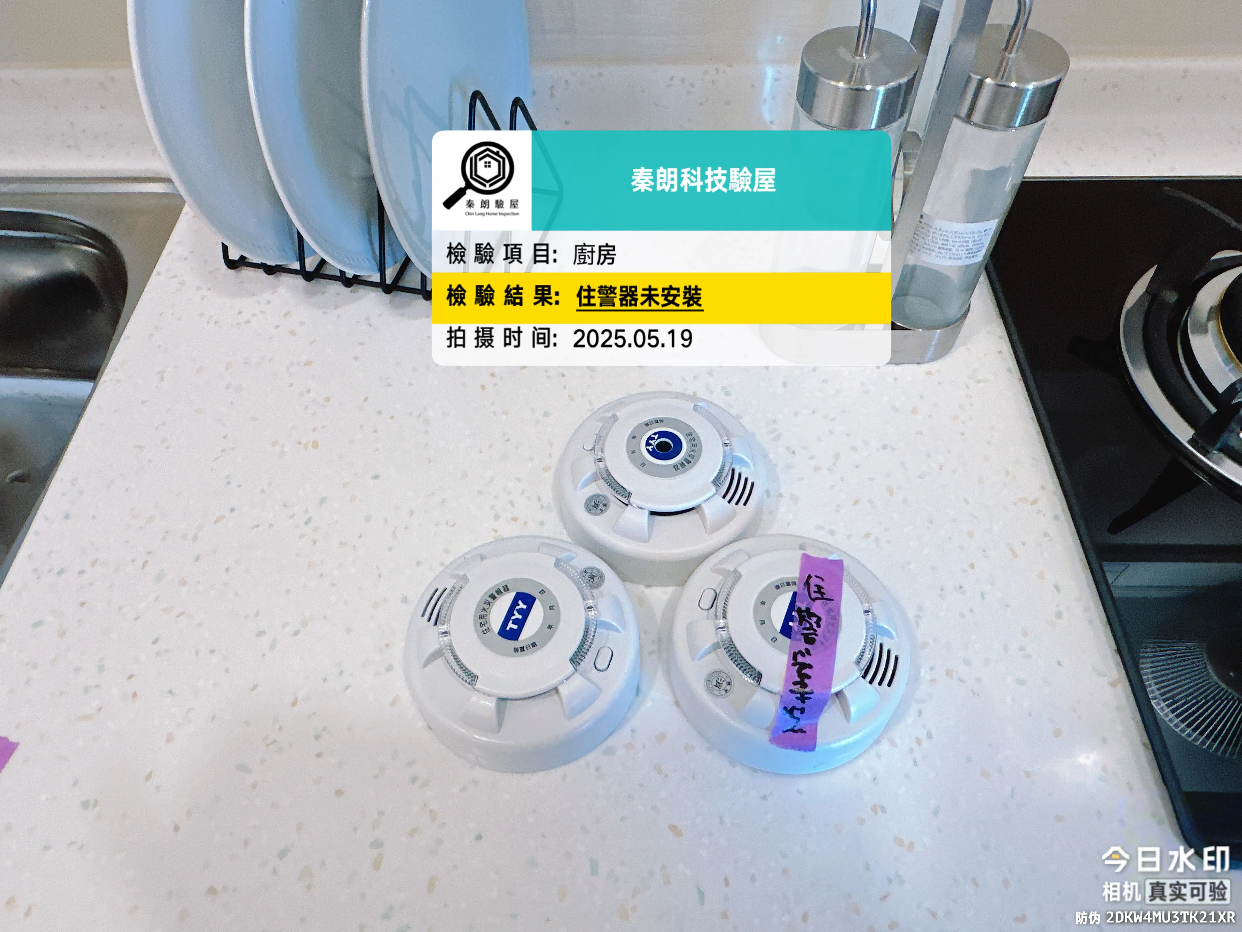 屏東 輕鬆成家7