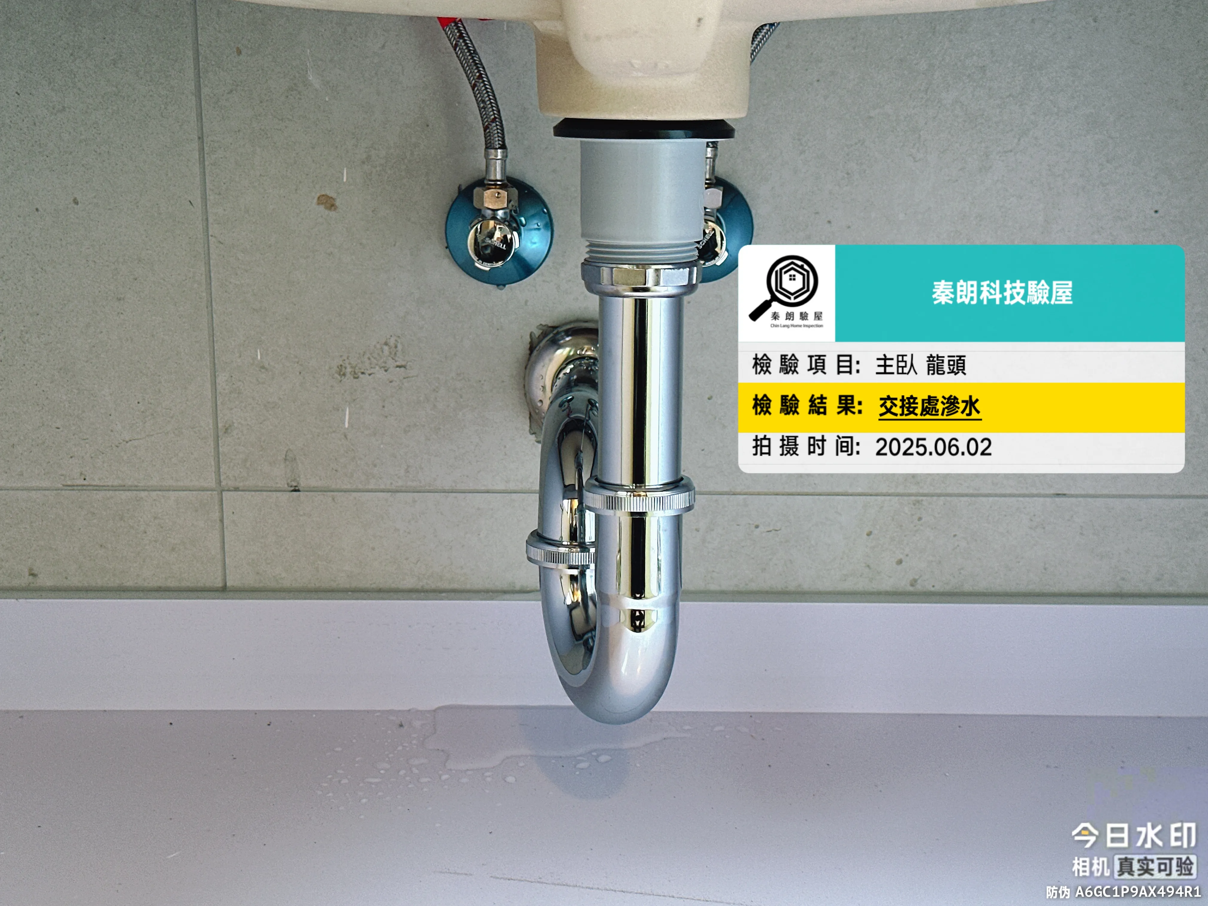 左營 鑫悅