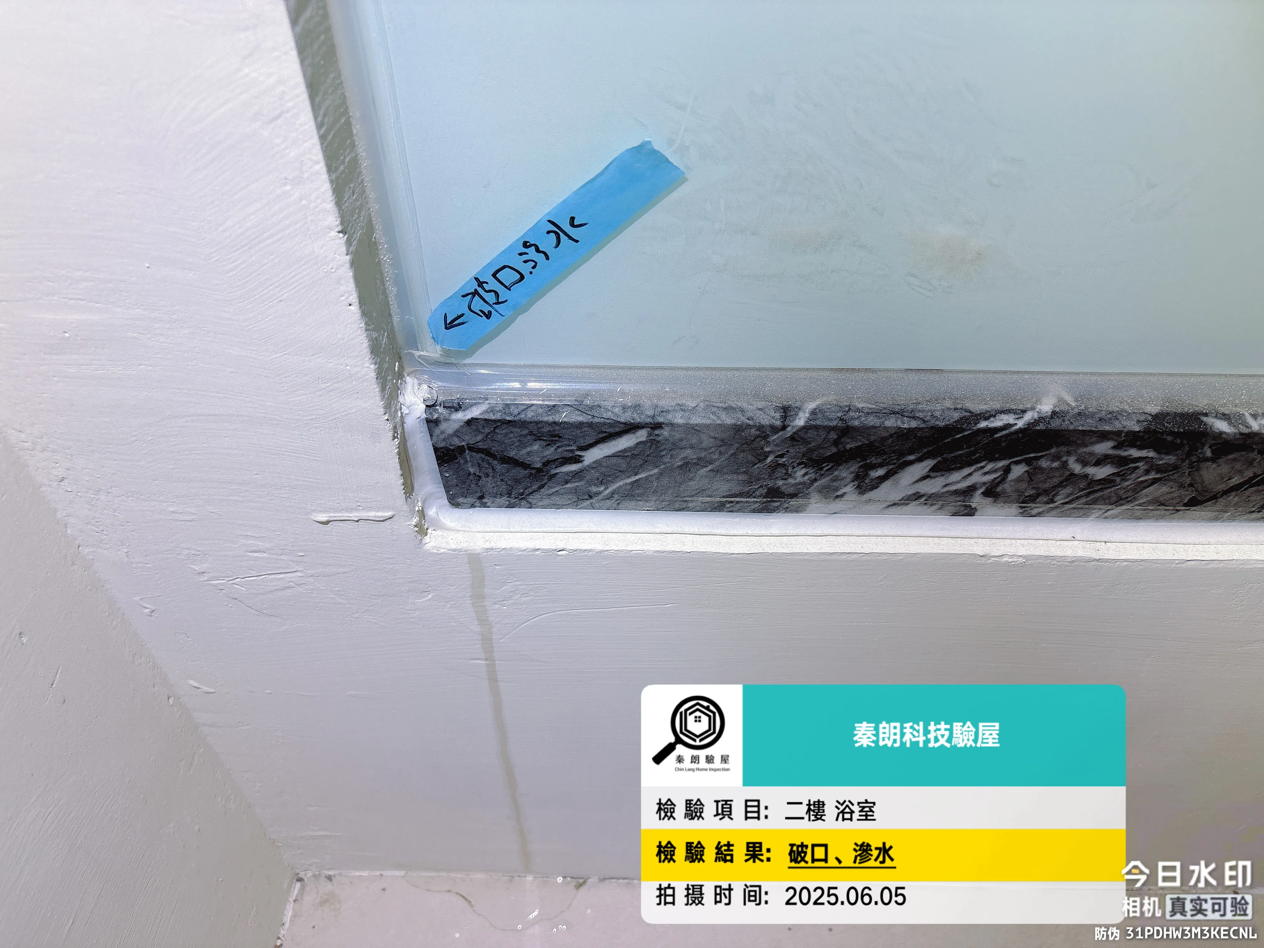 橋頭 悅龍琚