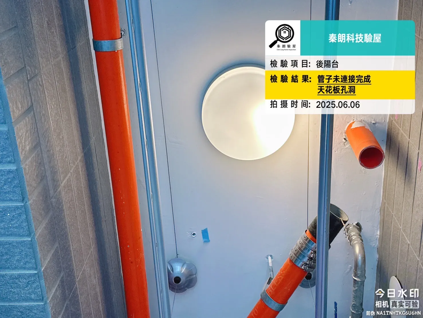 三民 和築豐光