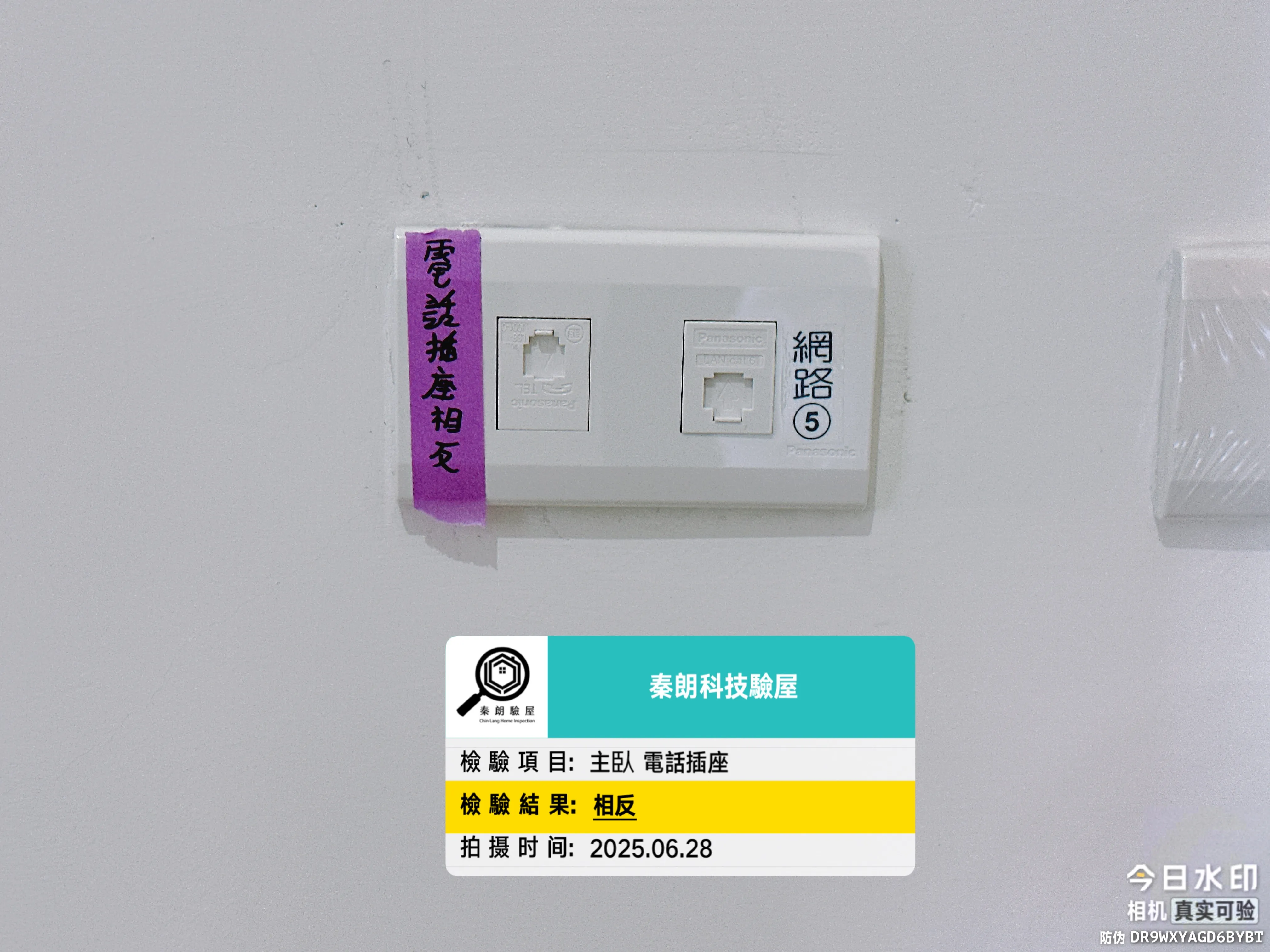 右昌 安庭風格