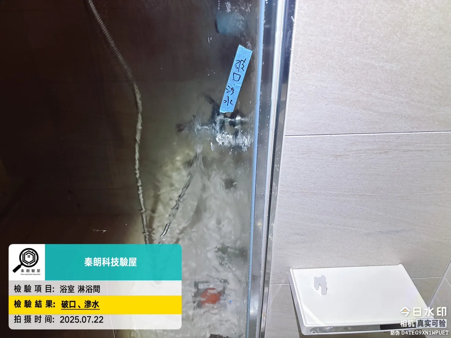 鳳甲 聯上ME悅
