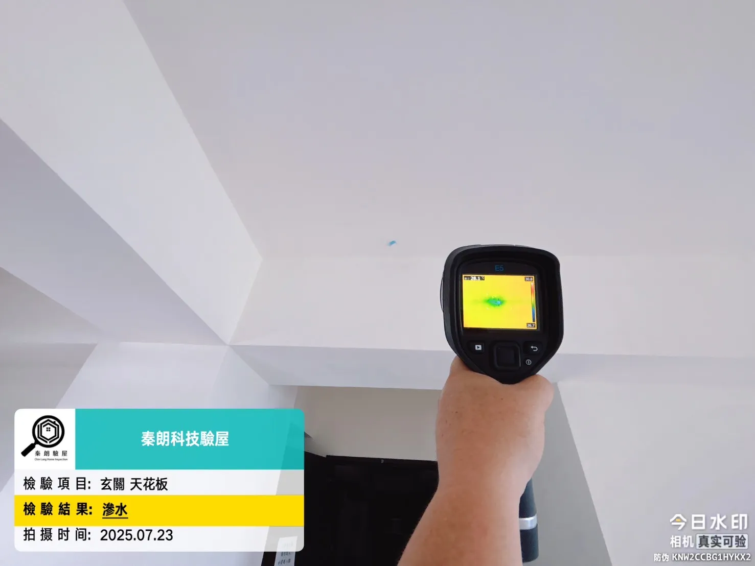 內埔 福樂家