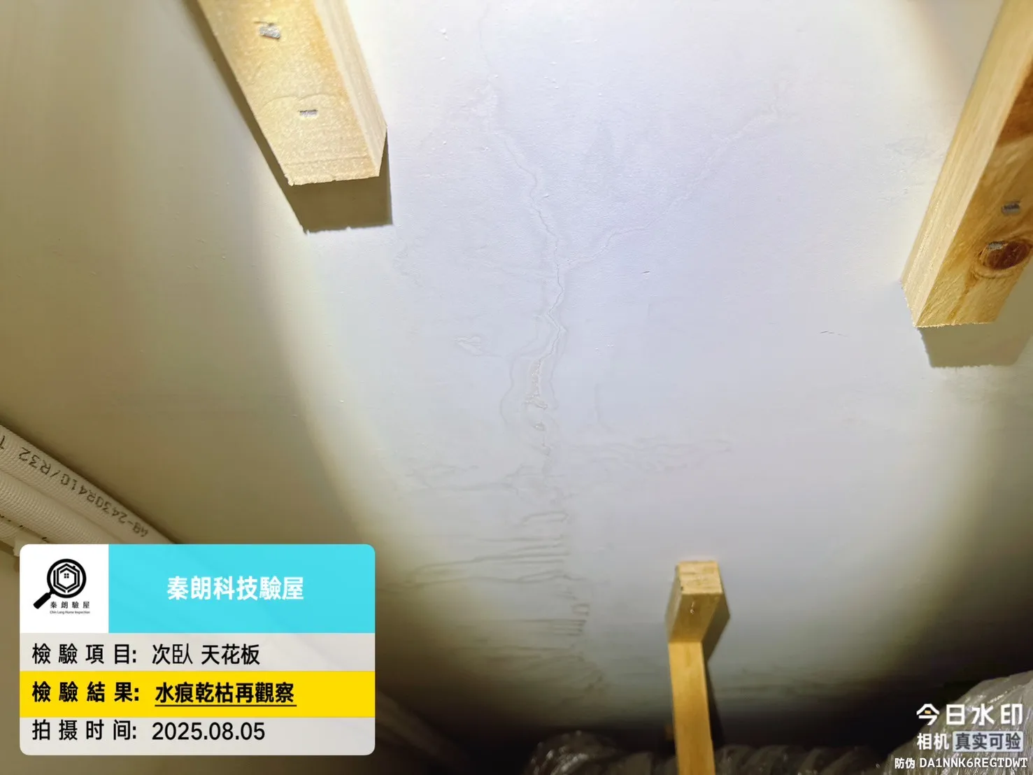 星玥灣