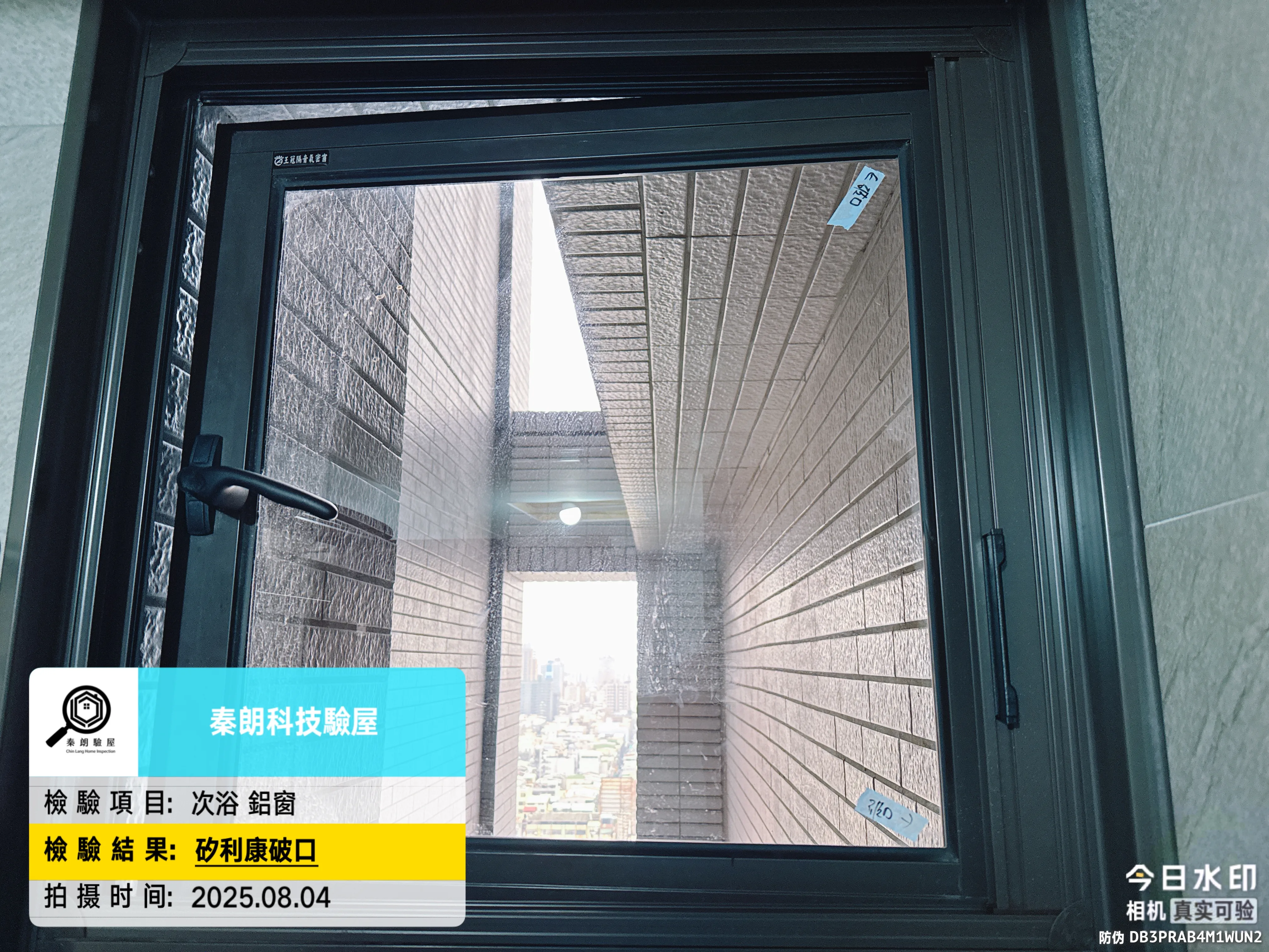 亞灣區 星玥灣