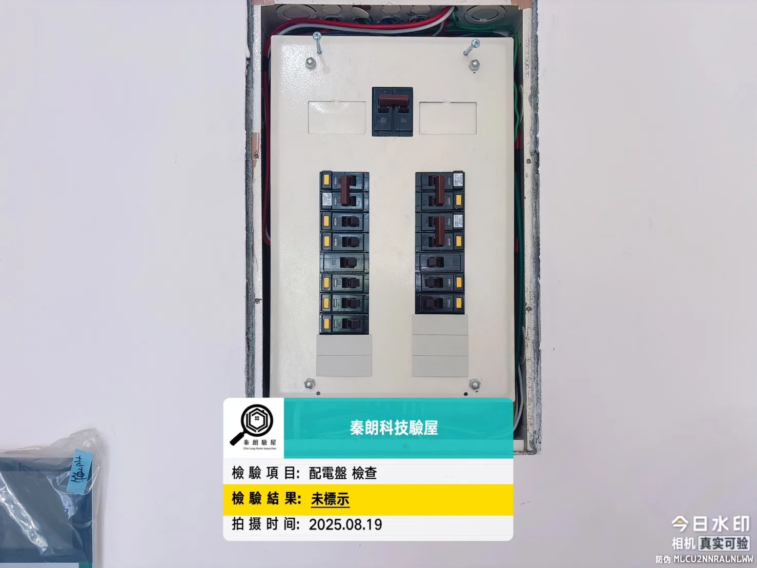 三民區 和築豐光