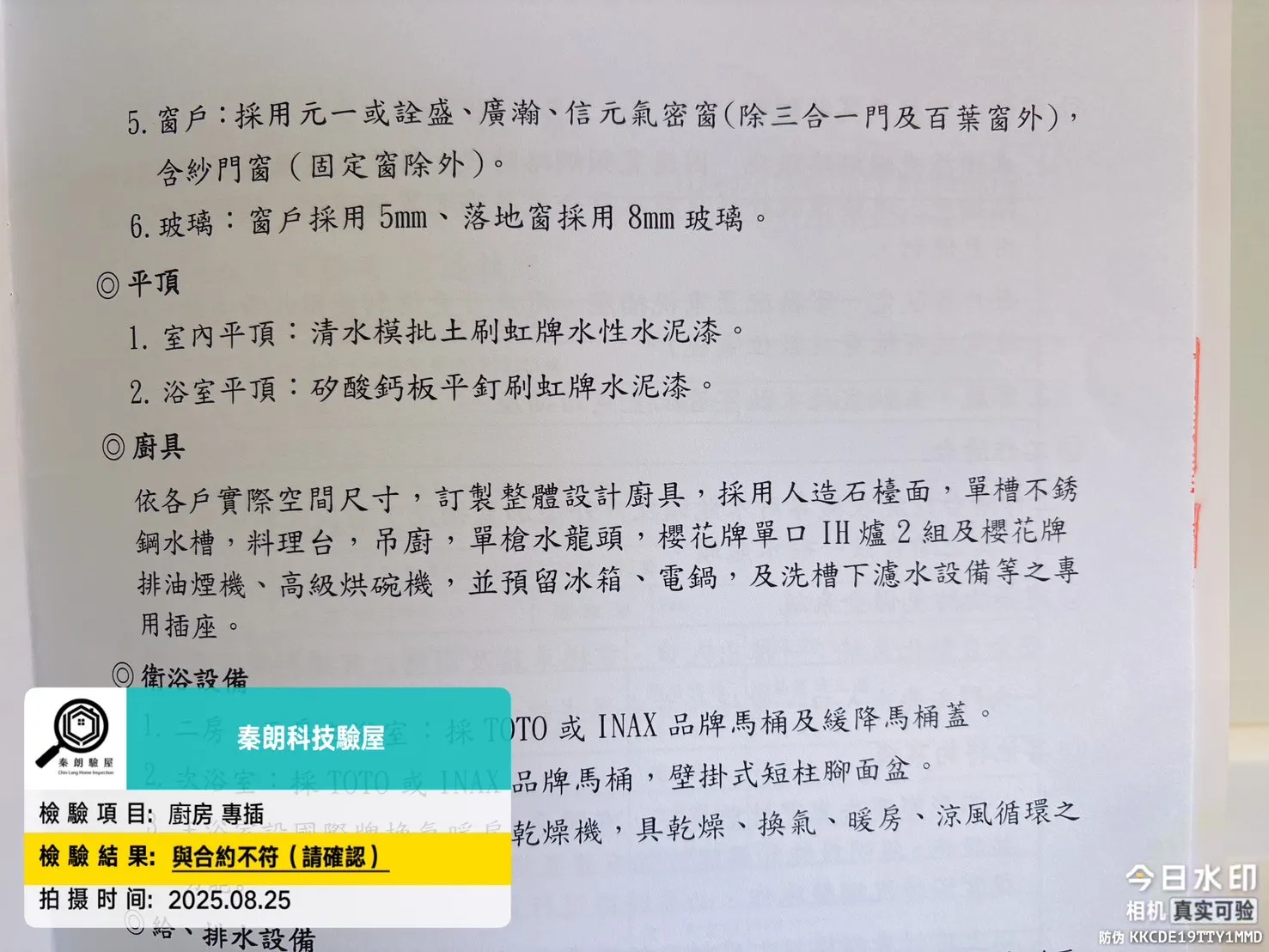 永康 青石居3
