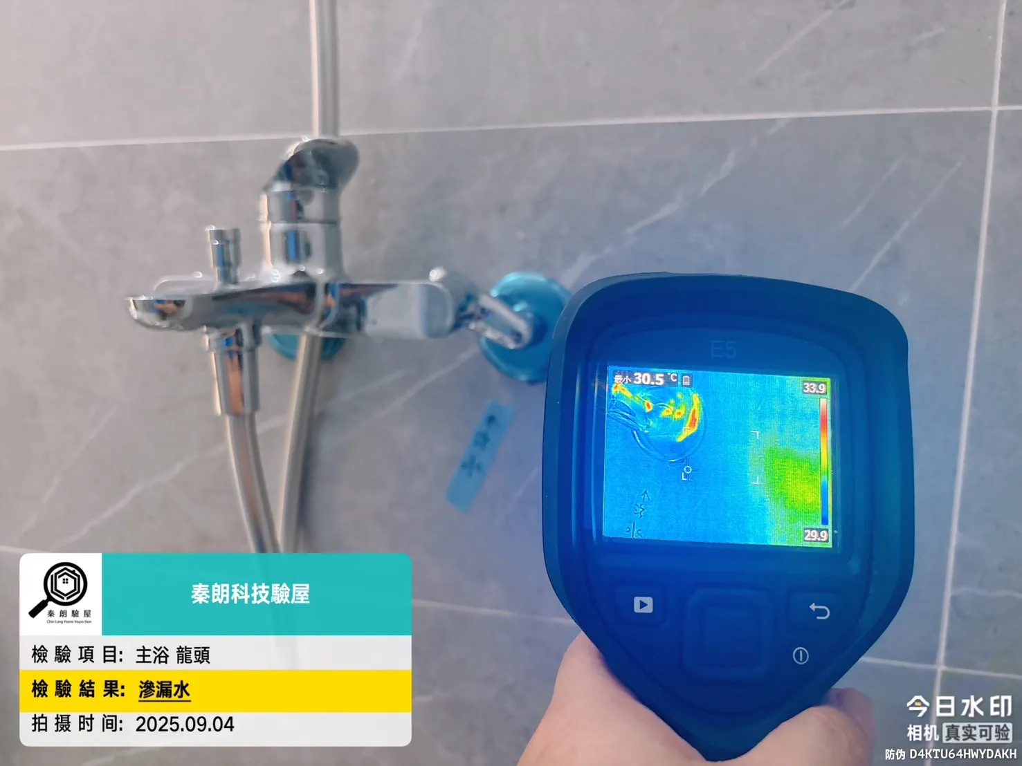 仁德 東門CASA