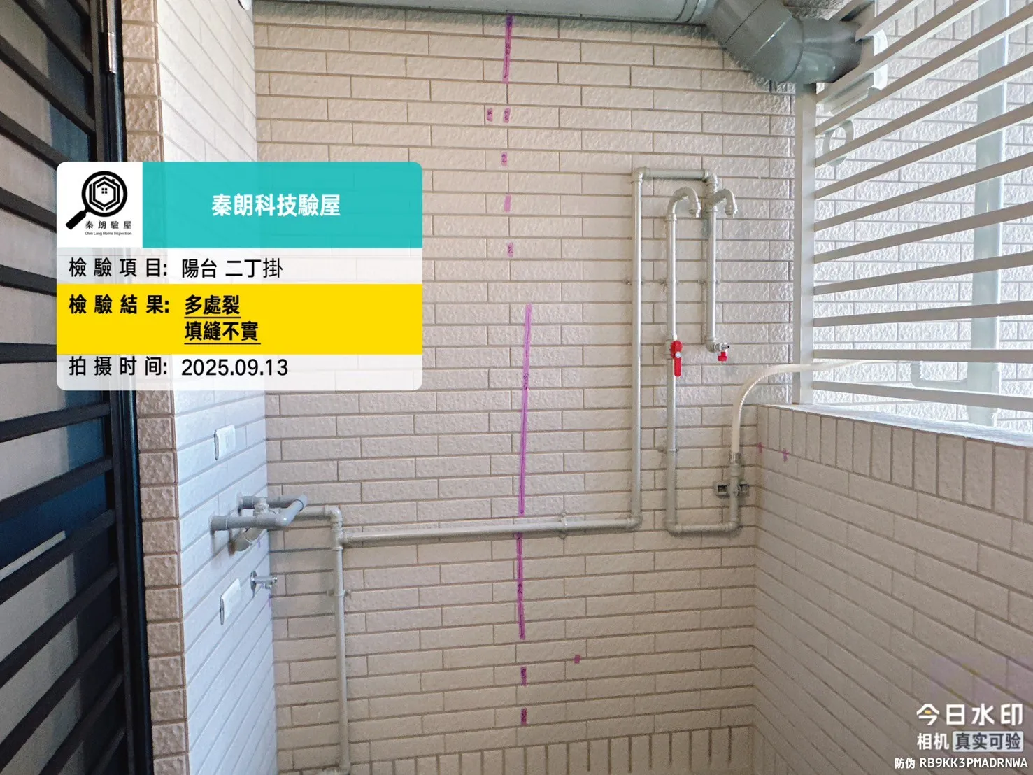 三民區 遠見云峰
