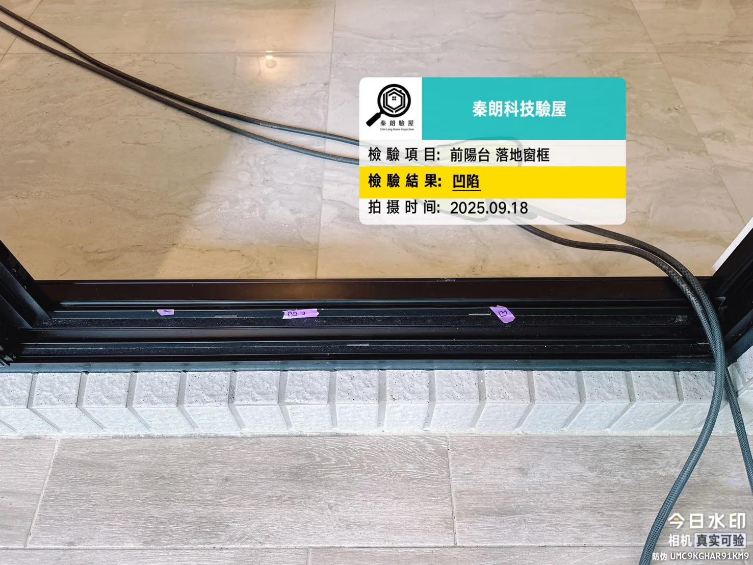 三民區 遠見云峰
