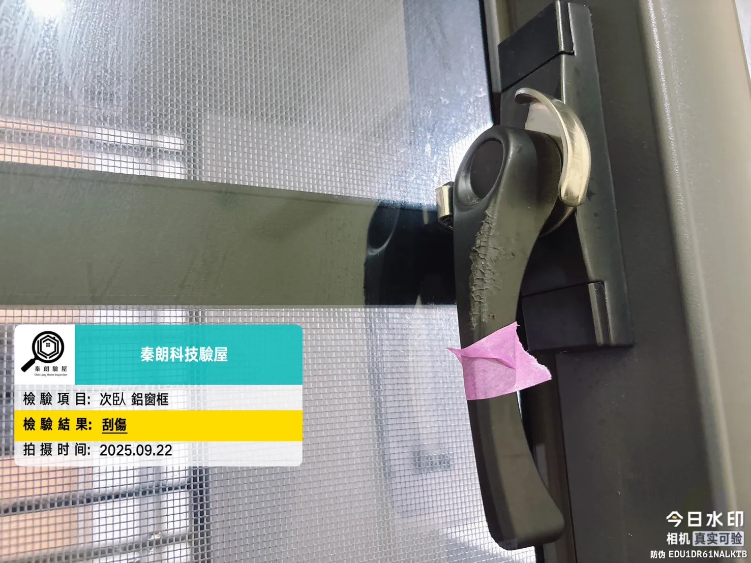 屏東市 總圖大連