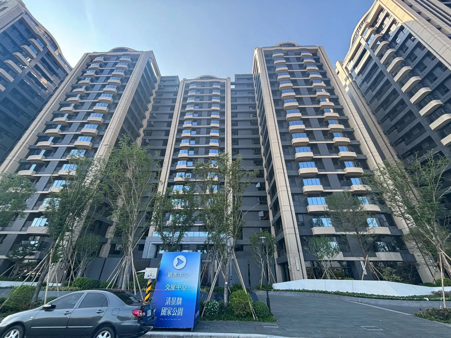 小港 清景麟國家公園